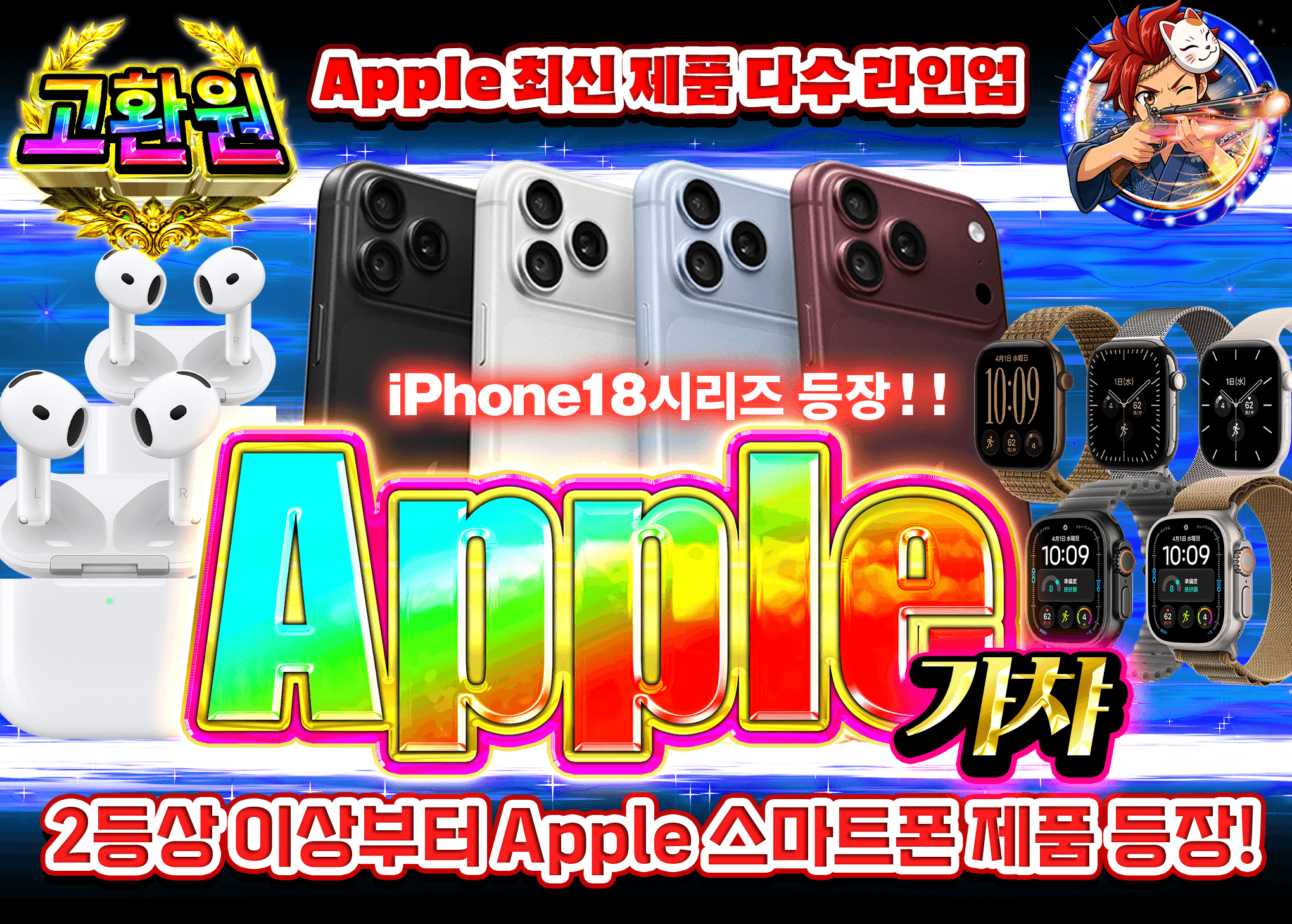 하비 오리파 Appleガチャ | Clove 오리파
