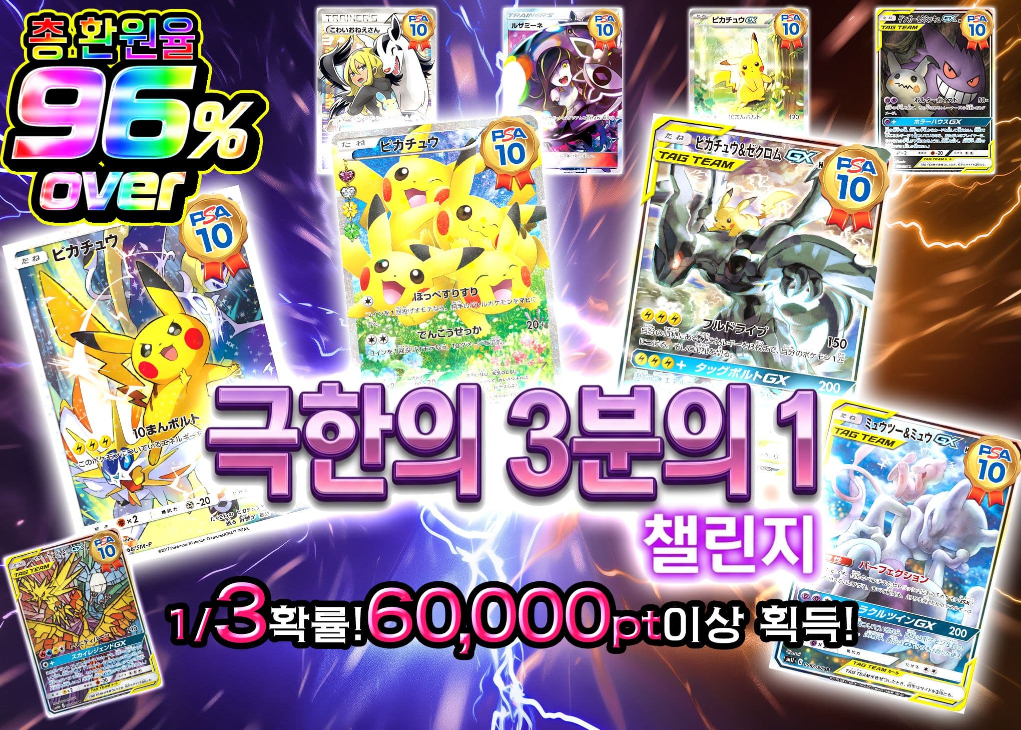 오리파 極限さんぶいち | Clove 오리파