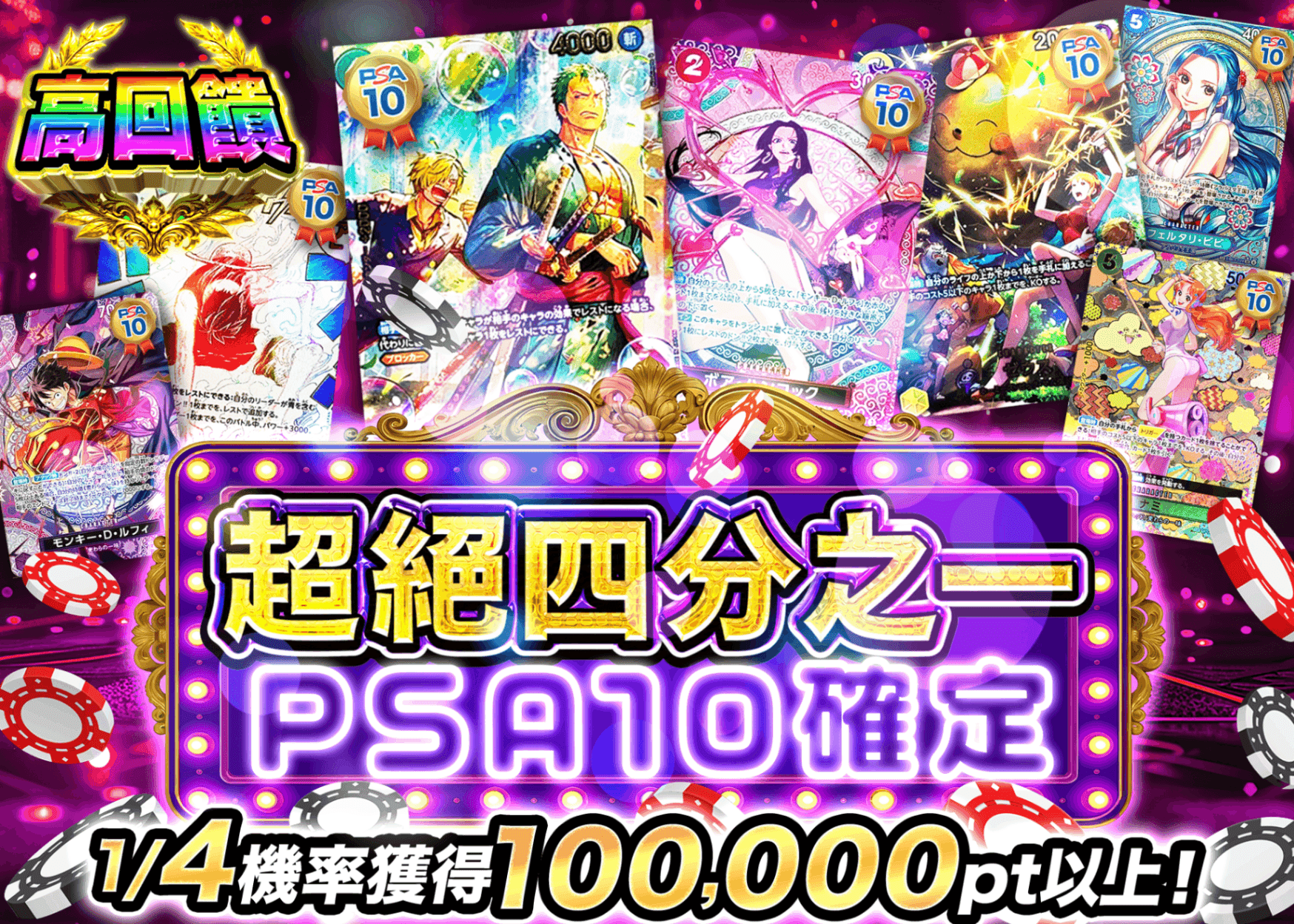盲盒超絶よんぶいちPSA10確定| Clove盲盒