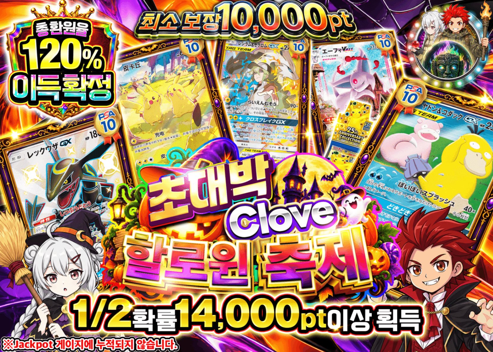 포켓몬 카드 오리파 にぶいち_10000pt_イベント企画 | Clove 오리파