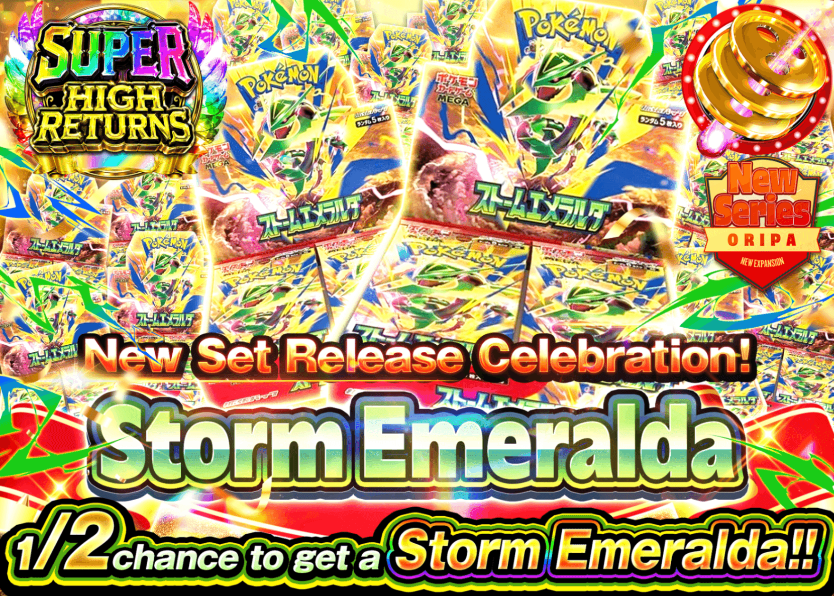 Pokémon Mystery Pack 新弾発売記念 にぶいち | Clove Mystery Packs