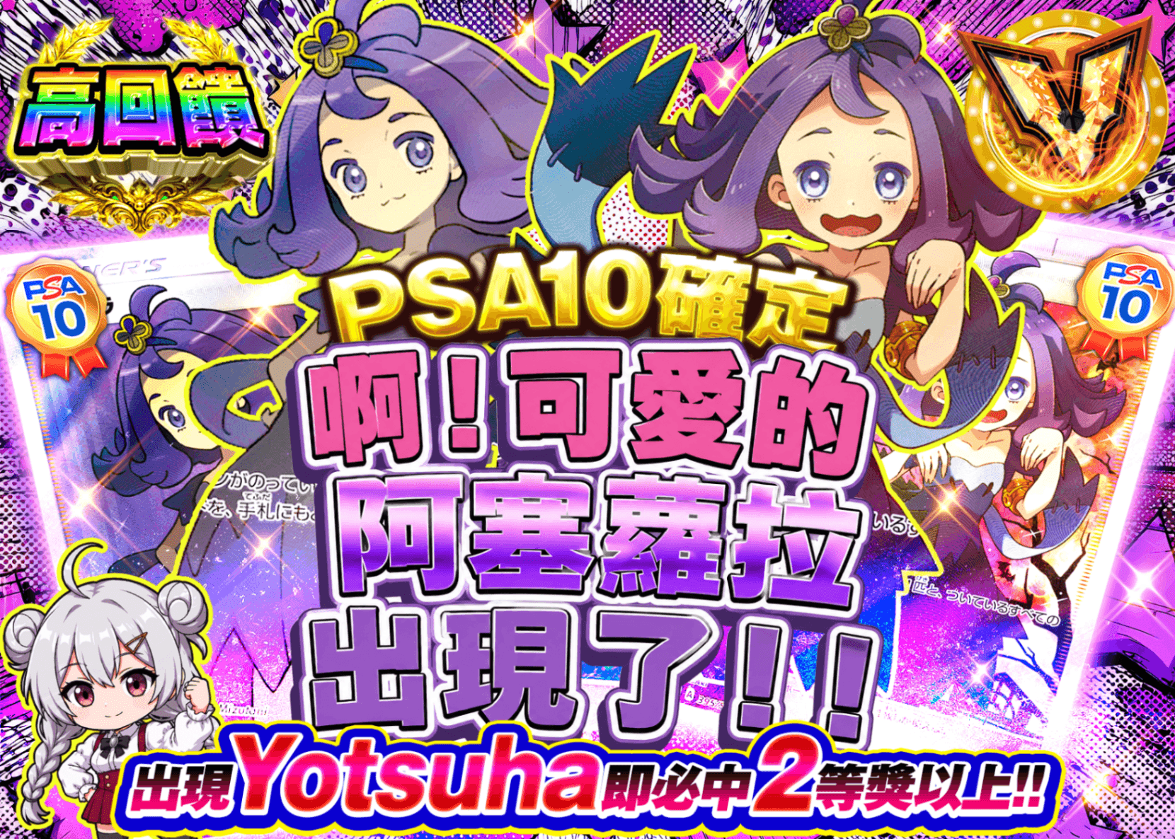 寶可夢卡牌盲盒 かわいいアセロラ | 線上抽卡・線上盲盒的Clove