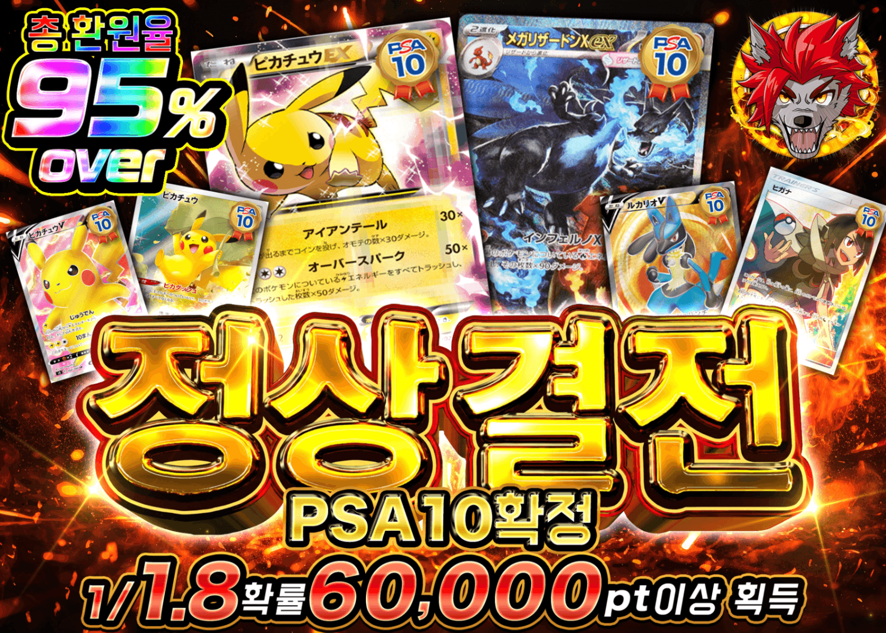 포켓몬 카드 오리파 頂上決戦PSA10確定 | 클로브 오리파(Clove)