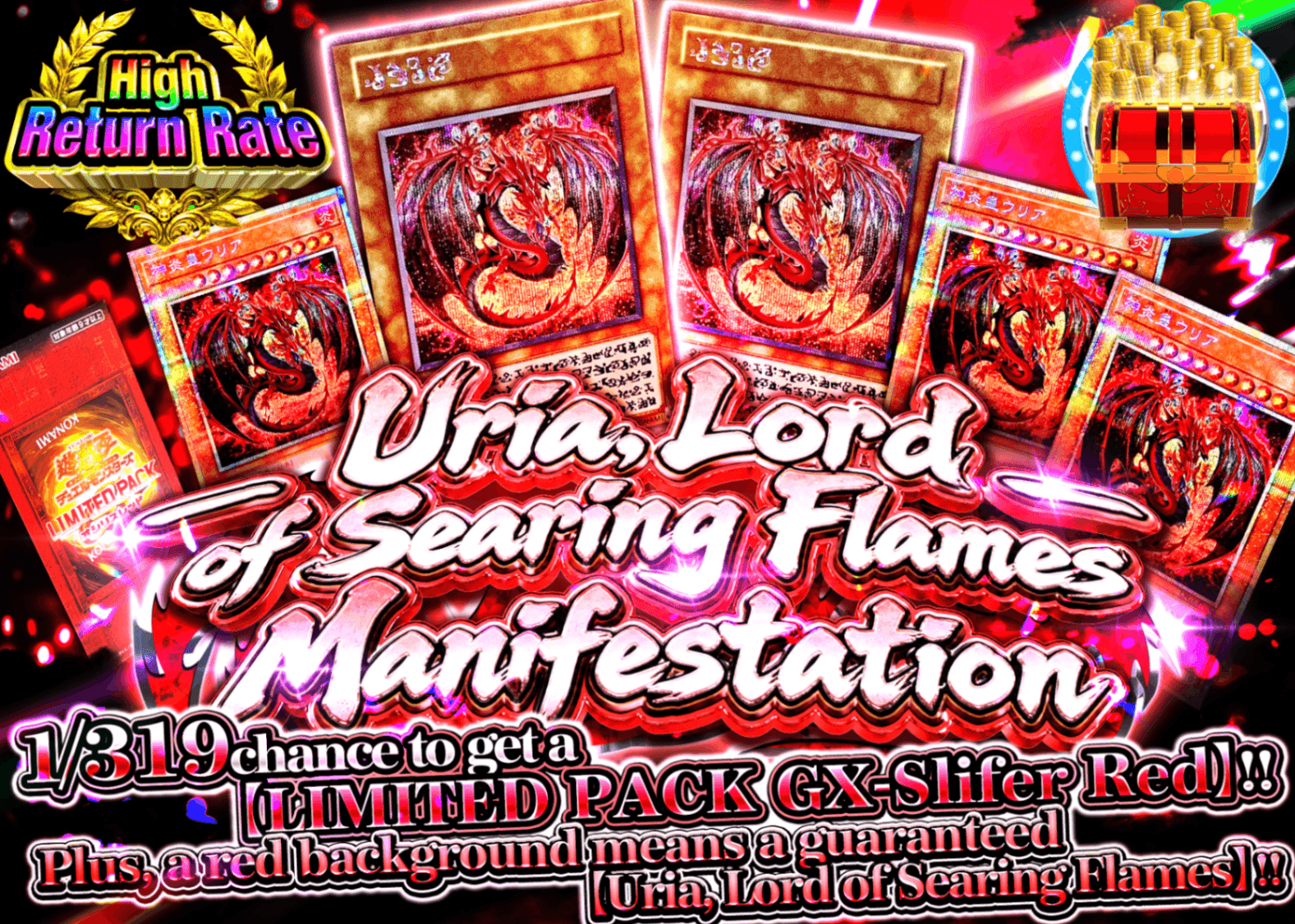 มิสเตอรี่แพ็ค YU-GI-OH! ー神炎皇ー顕現 Ver1.12 | Clove มิสเตอรี่แพ็ค