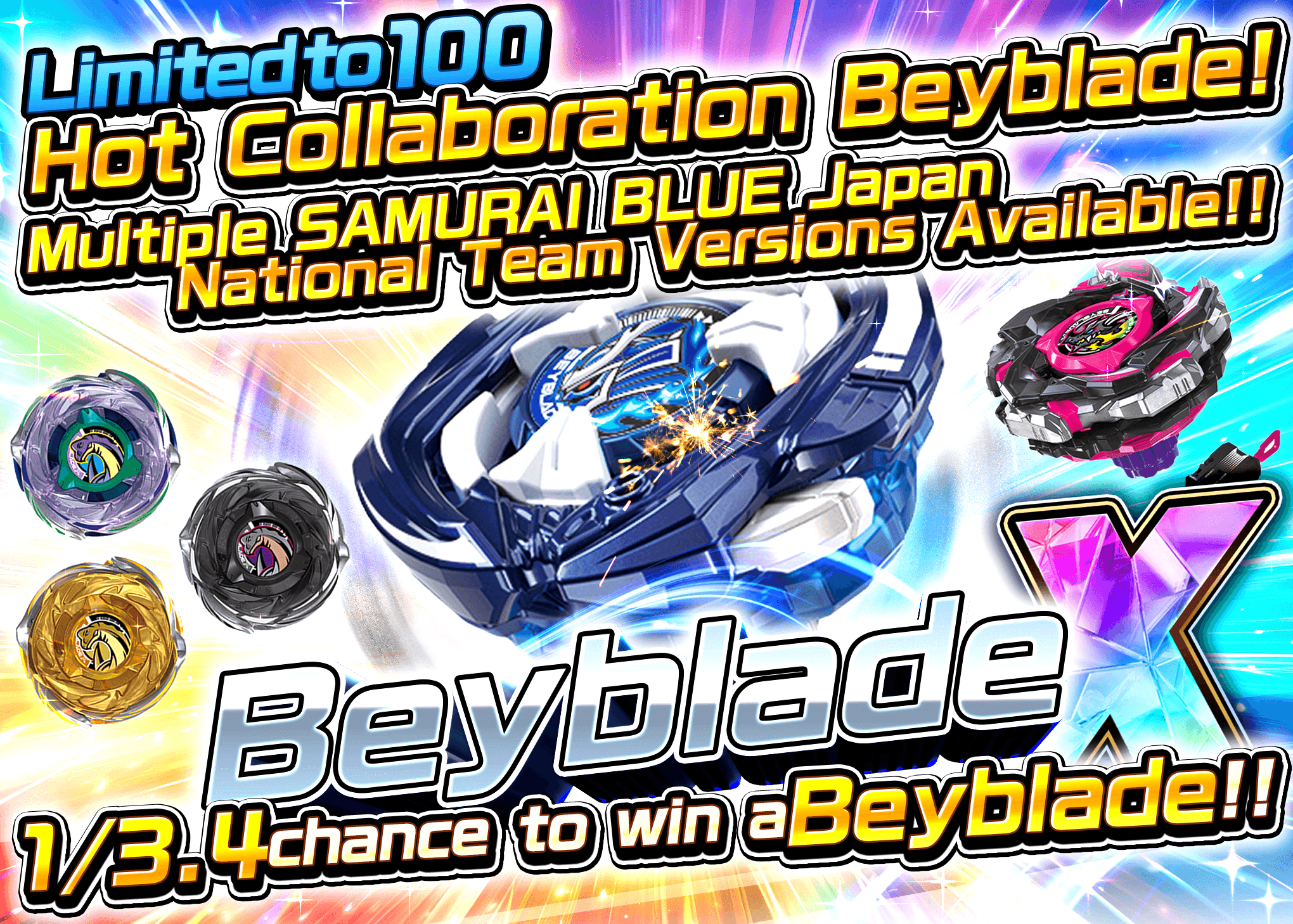 Mystery Pack 100口限定 ベイブレードX | Clove Mystery Pack
