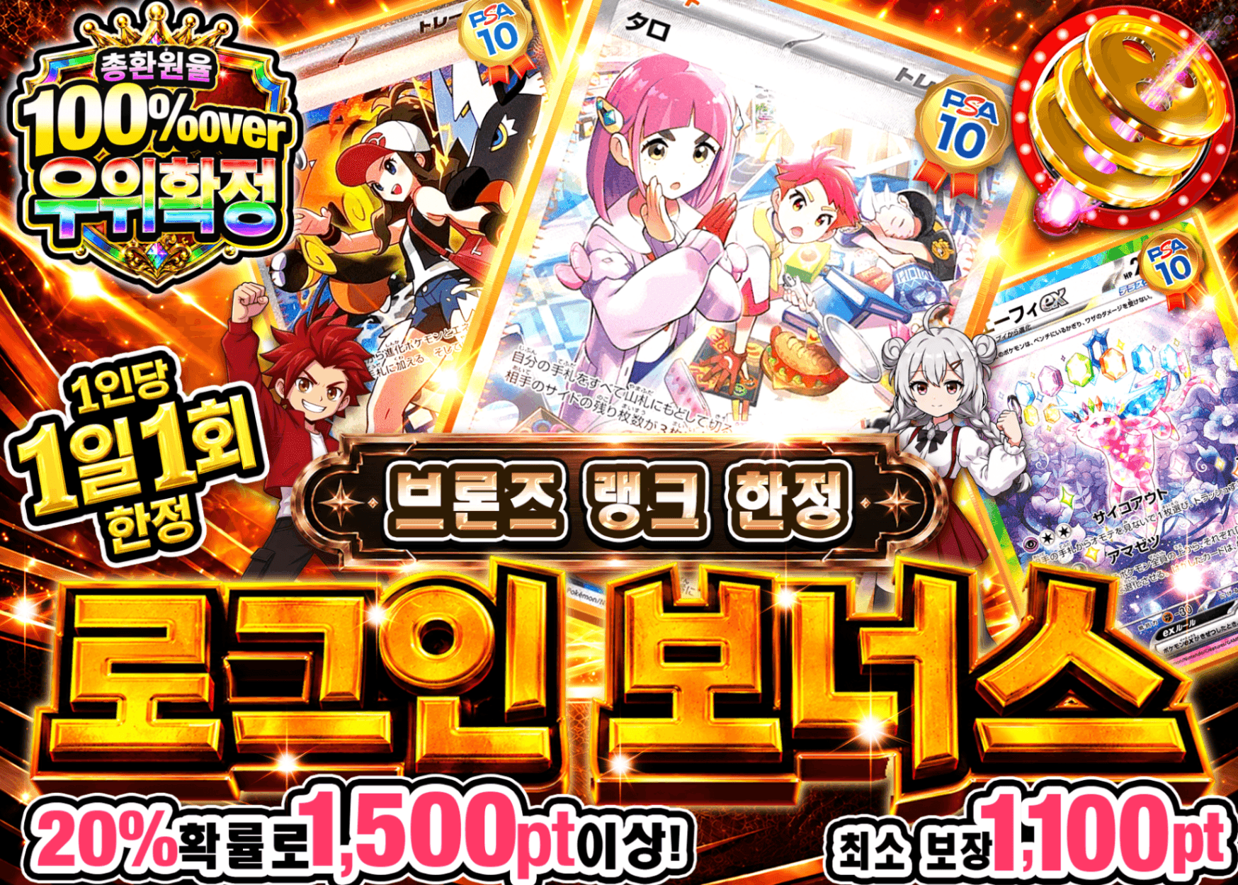 포켓몬 카드 오리파 ログインボーナス(ブロンズ) | Clove 오리파