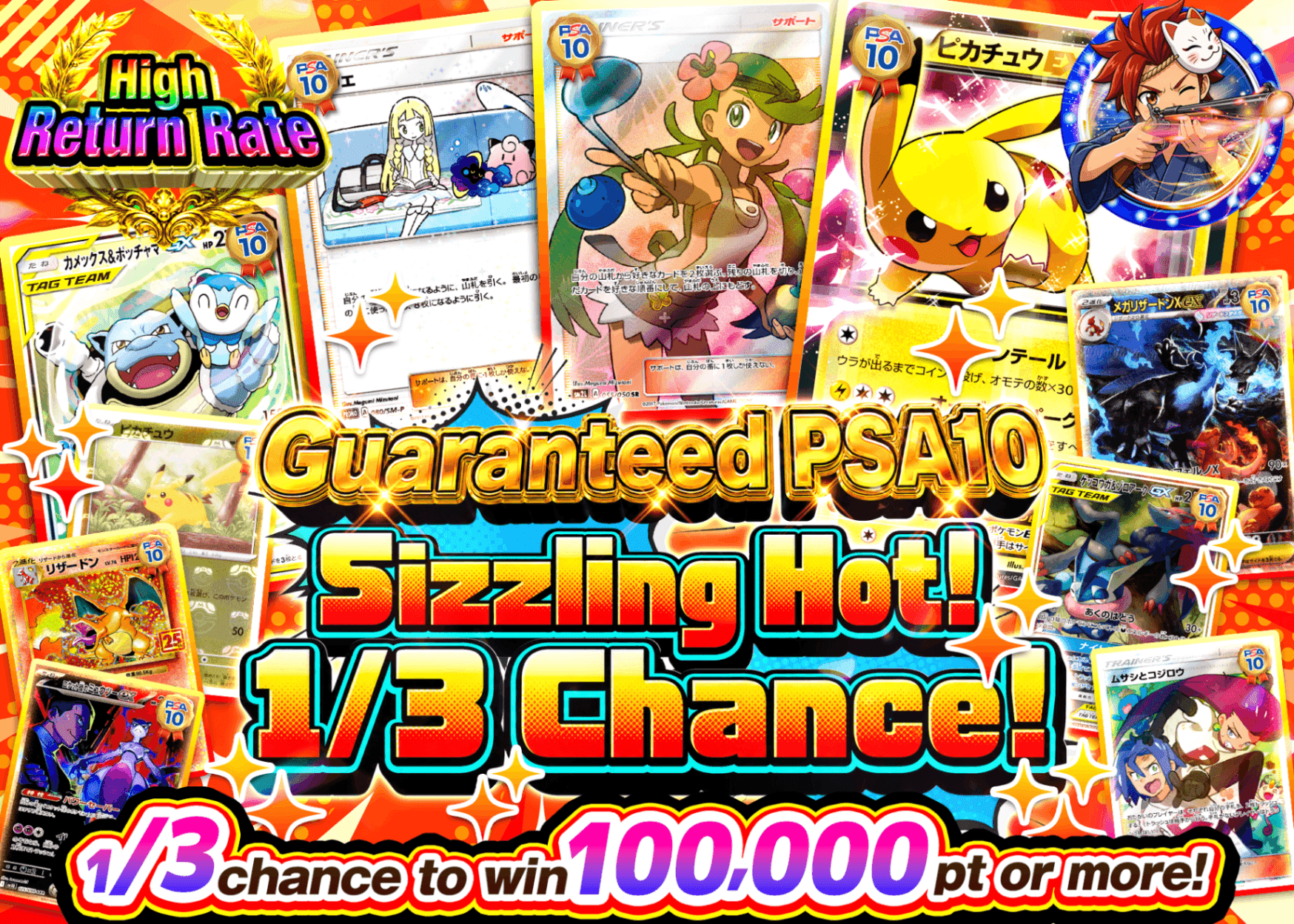 Pokémon Mystery Pack PSA10確定 アチアチさんぶいち | Clove Mystery Packs