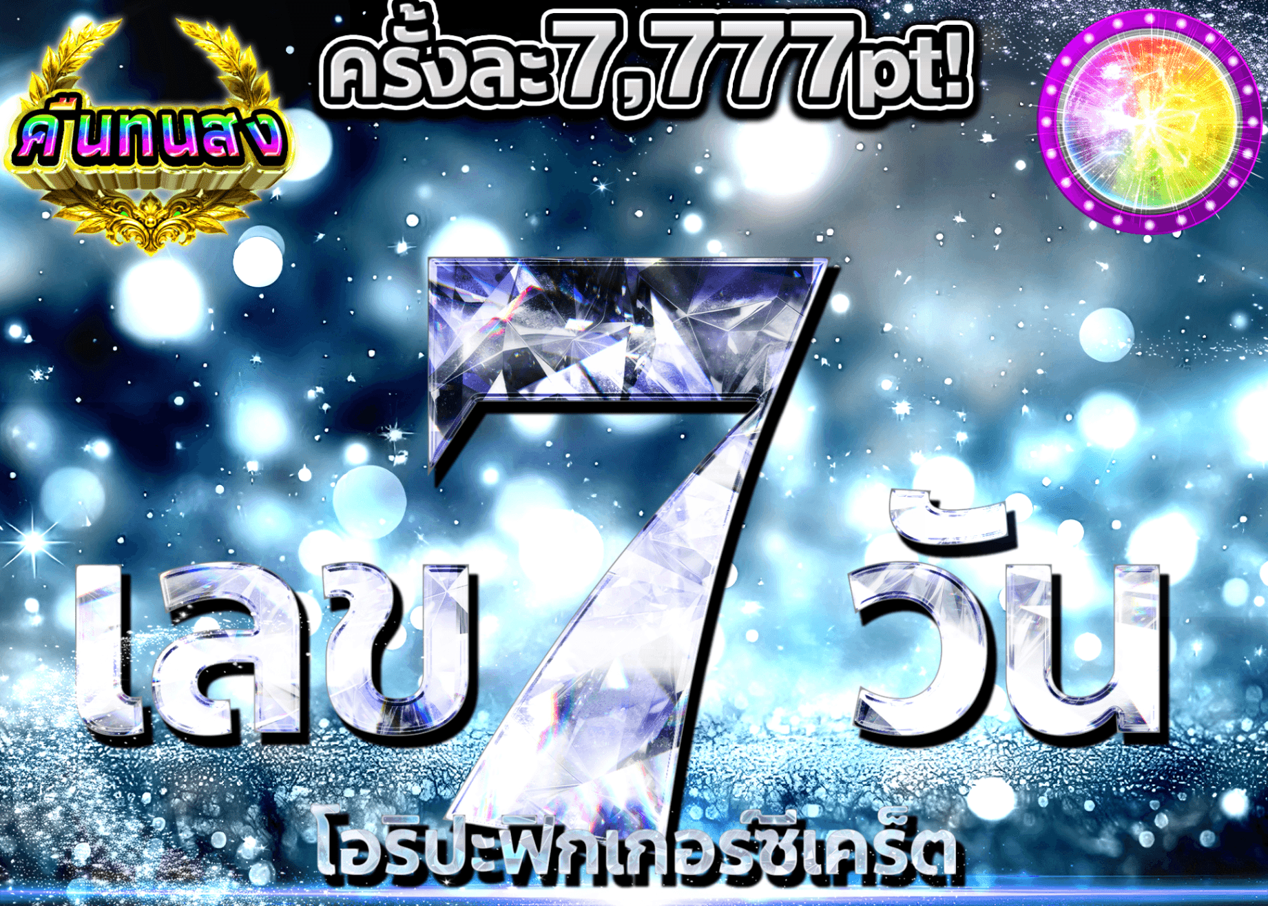 มิสเตอรี่แพ็คฟิกเกอร์ 7の日シークレット | Clove มิสเตอรี่แพ็ค