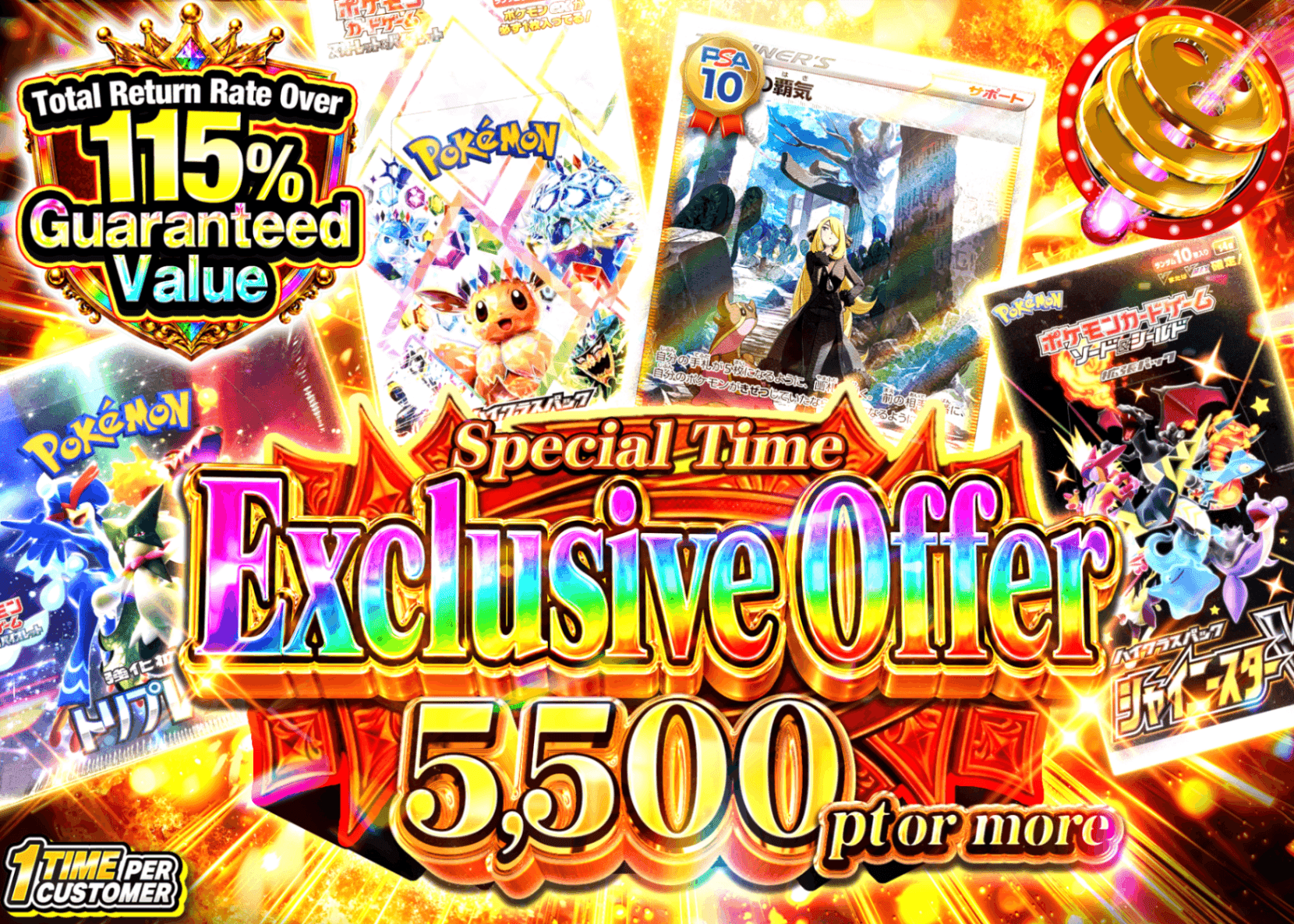 Pokémon Mystery Pack アド確 | Clove Mystery Packs