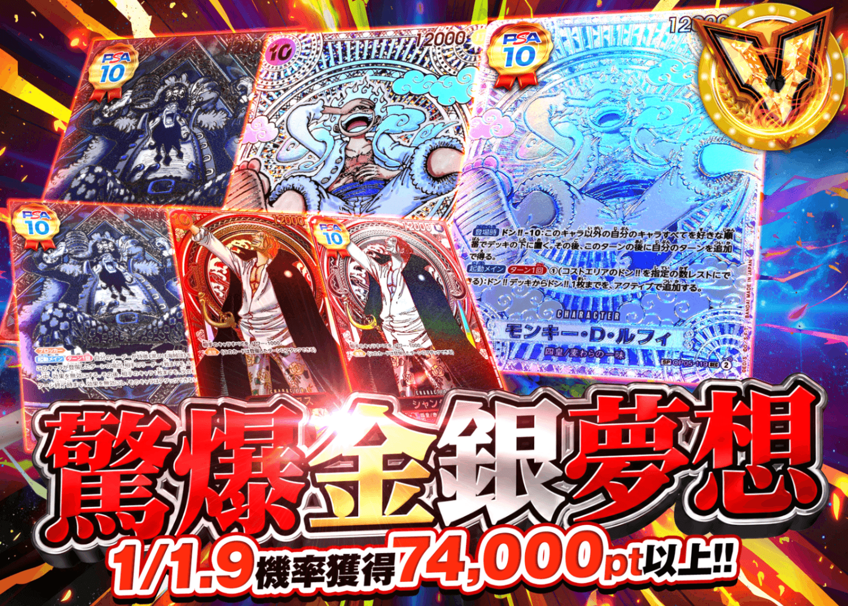 海賊王卡牌盲盒 ぶち抜き金銀ドリーム | 在線Clove盲盒
