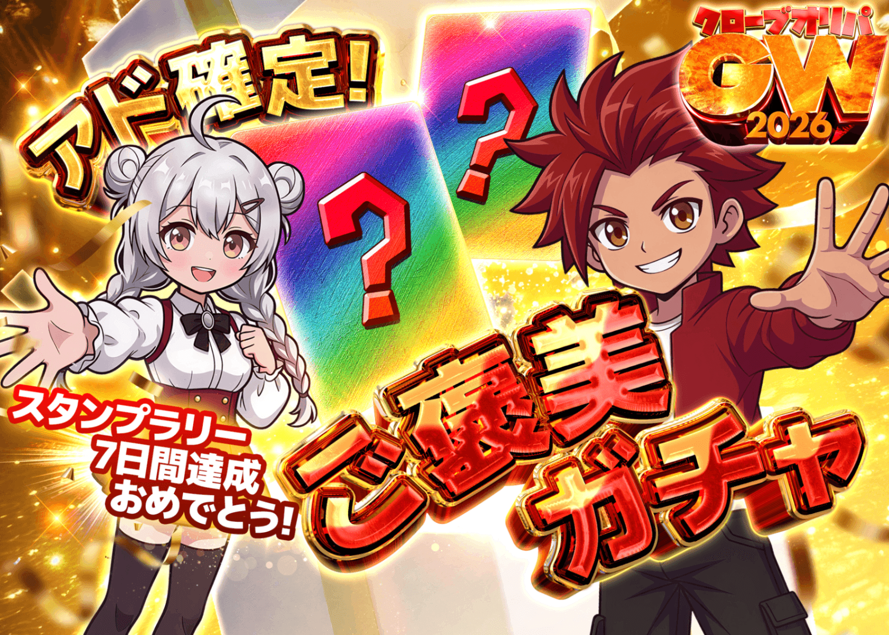 ポケカオリパ CP 200万pt | オンラインオリパ・ネットオリパのクローブオリパ(Cloveオリパ)