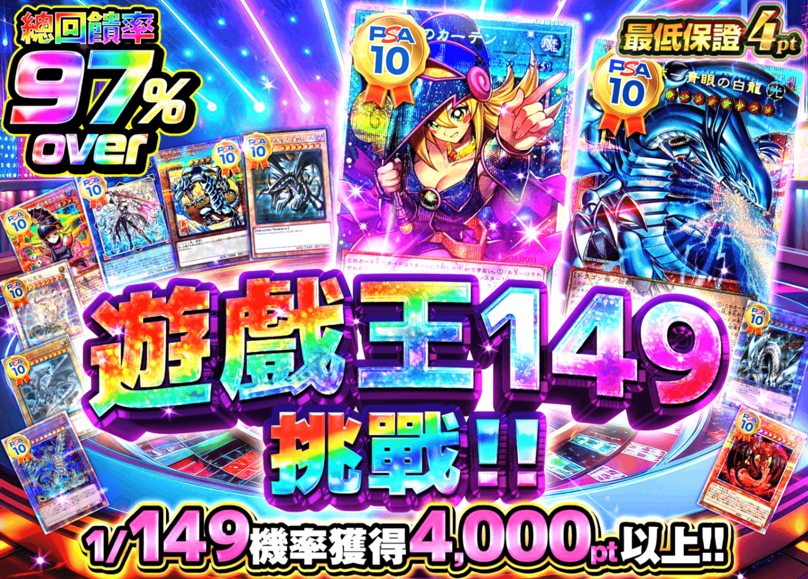 盲盒 6/1販売分遊戯王 【遊戯王149チャレンジ!!】 | 在線Clove盲盒