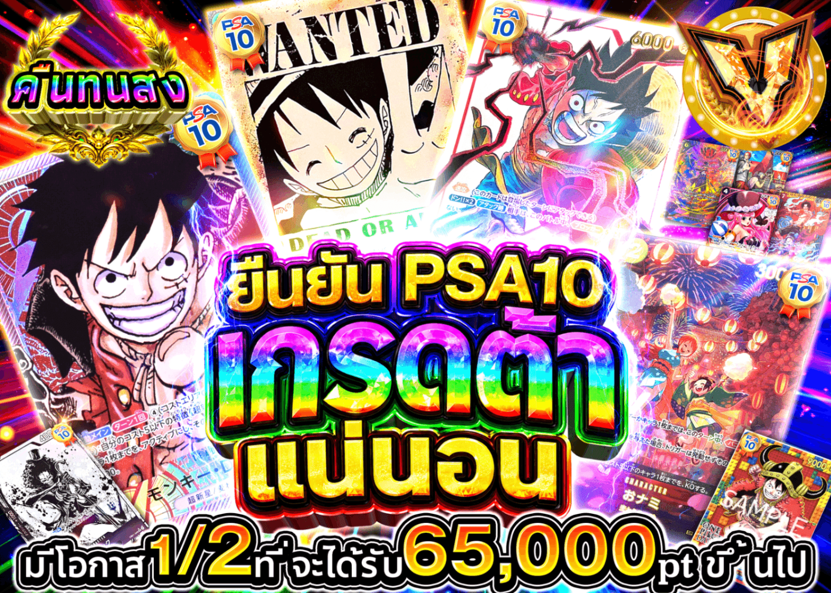 มิสเตอรี่แพ็ค ONE PIECE 脳汁にぶいちPSA10確定 | Clove มิสเตอรี่แพ็ค