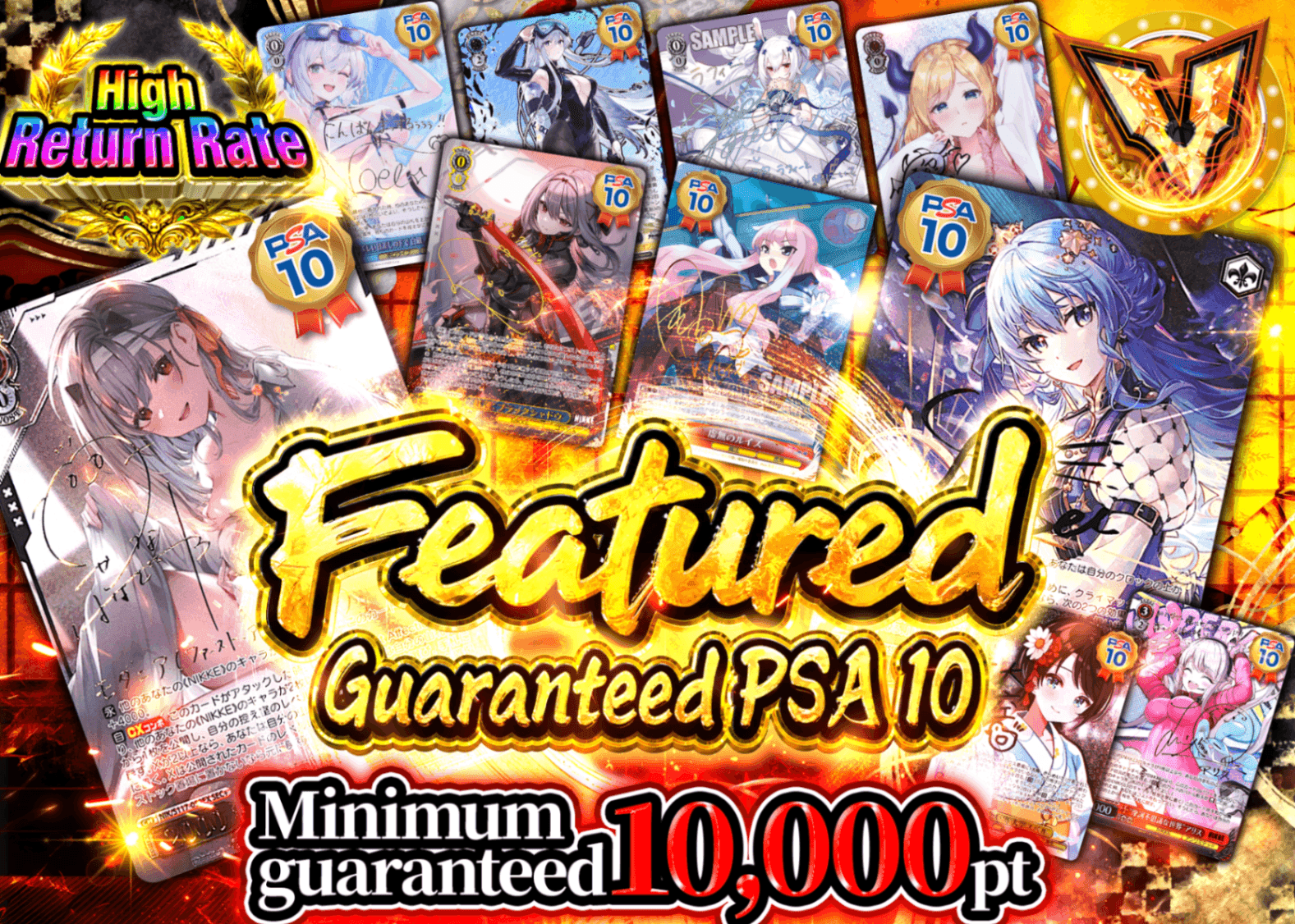 มิสเตอรี่แพ็ค Weiβ Schwarz 特選 PSA10確定 | Clove มิสเตอรี่แพ็ค