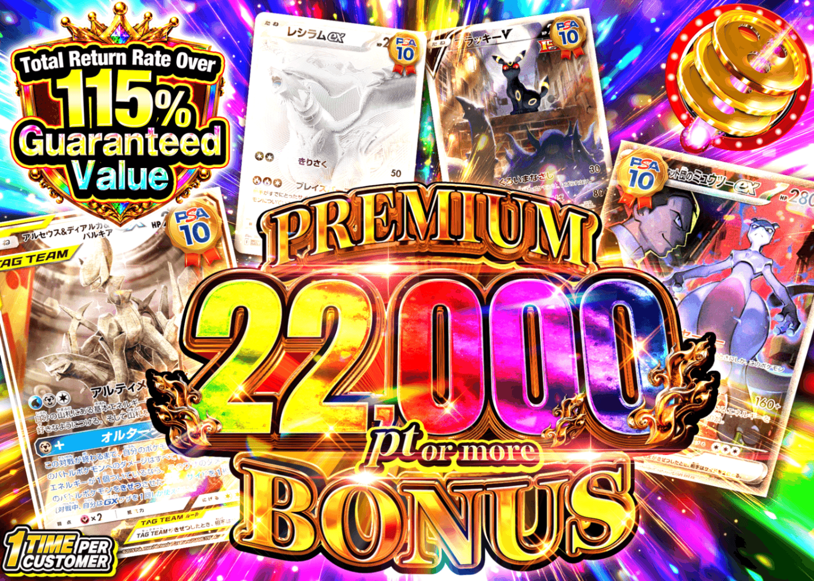 Pokémon Mystery Pack アド確 | Clove Mystery Packs