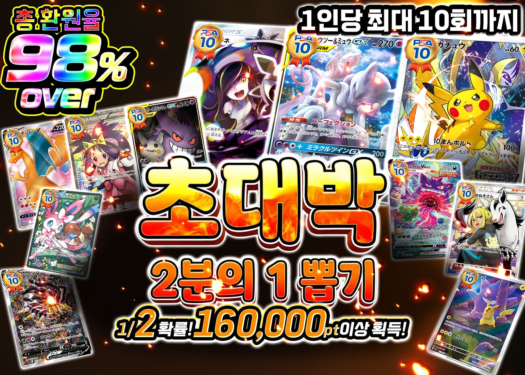 오리파 超激熱にぶいちガチャ | Clove 오리파