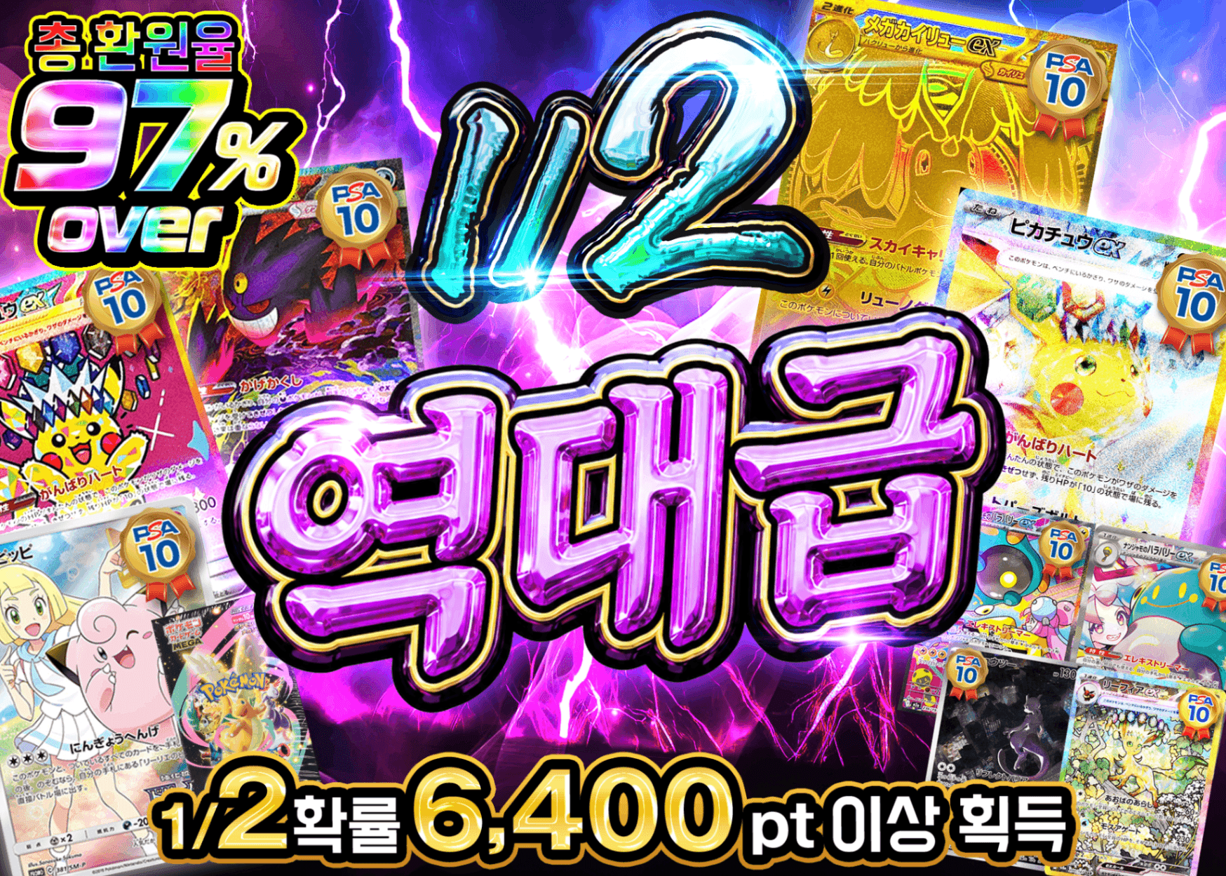 포켓몬 카드 오리파 1/2鬼 | Clove 오리파