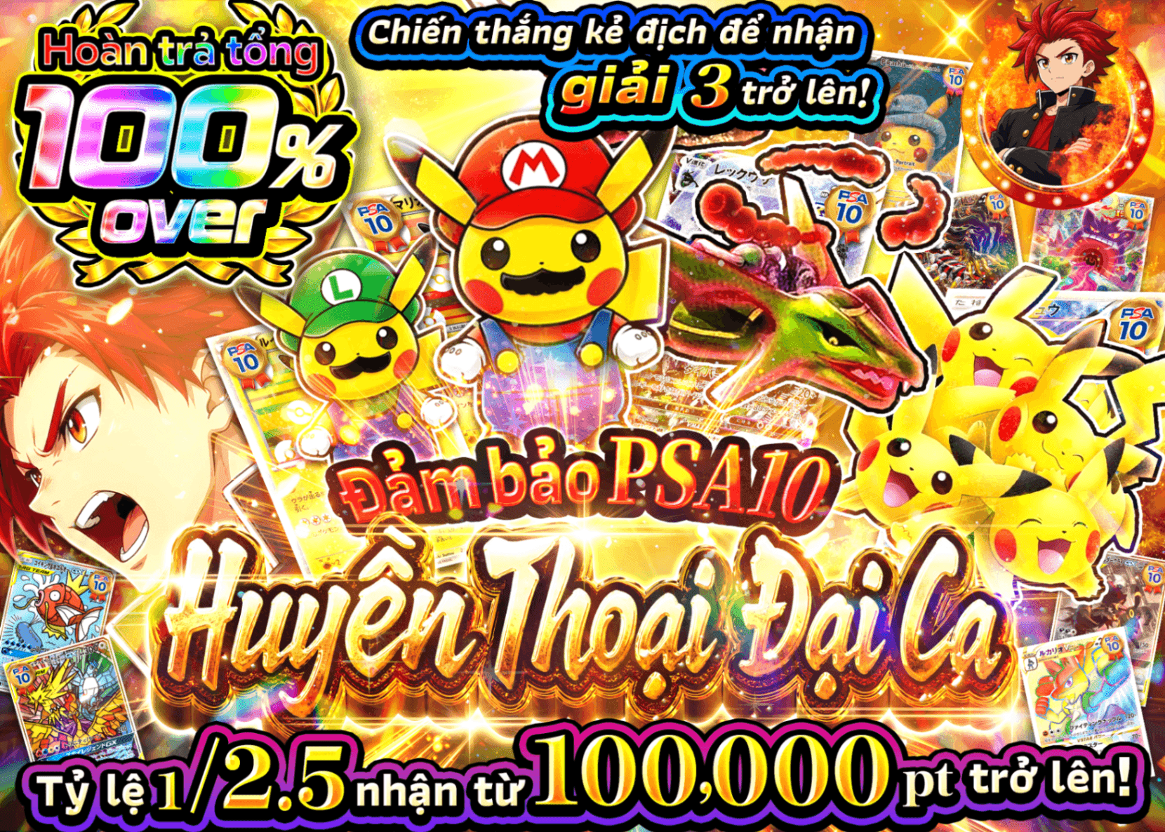 Mystery Pack Pokémon PSA10確定 番長伝説 | Clove Mystery Pack - Mystery Pack trực tuyến (Clove Oripa)