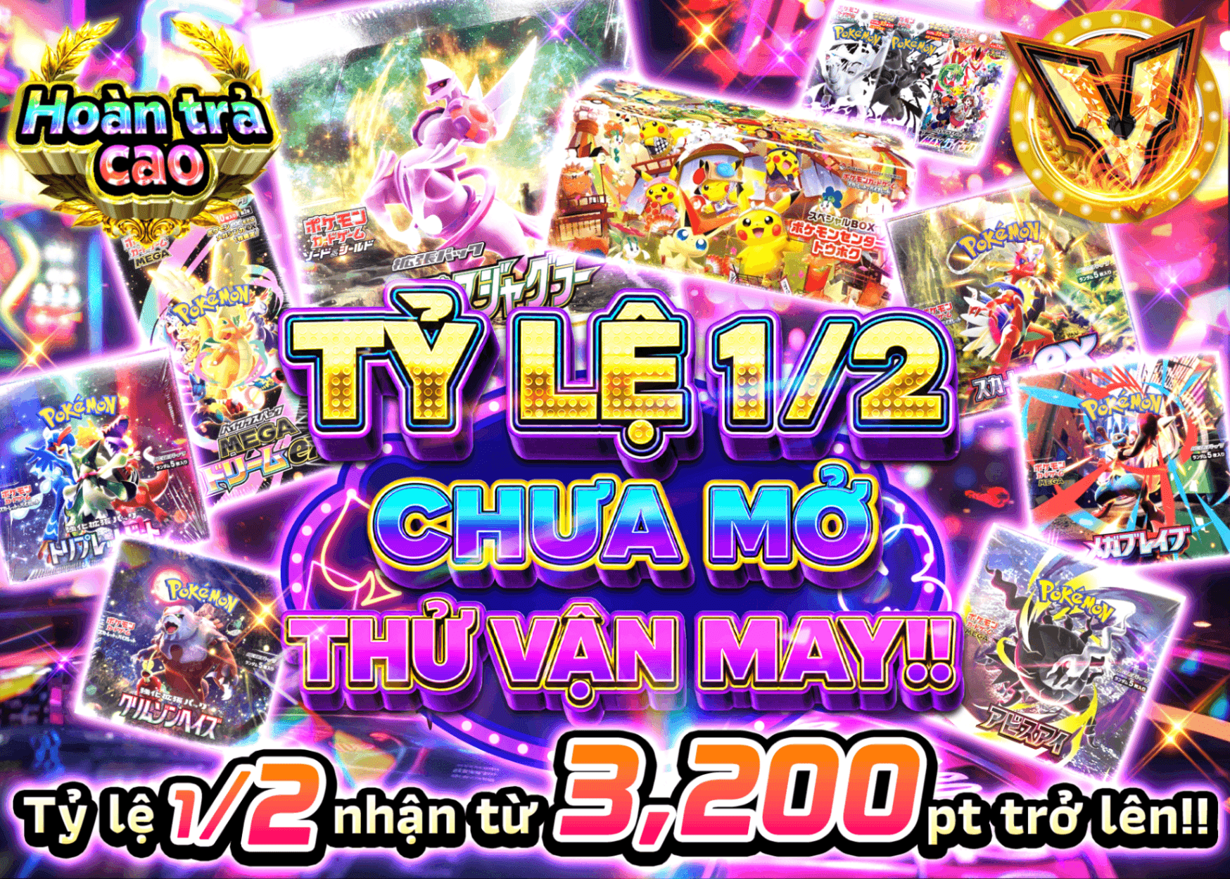 Mystery Pack Pokémon にぶいち未開封チャレンジ | Clove Mystery Pack - Mystery Pack trực tuyến (Clove Oripa)