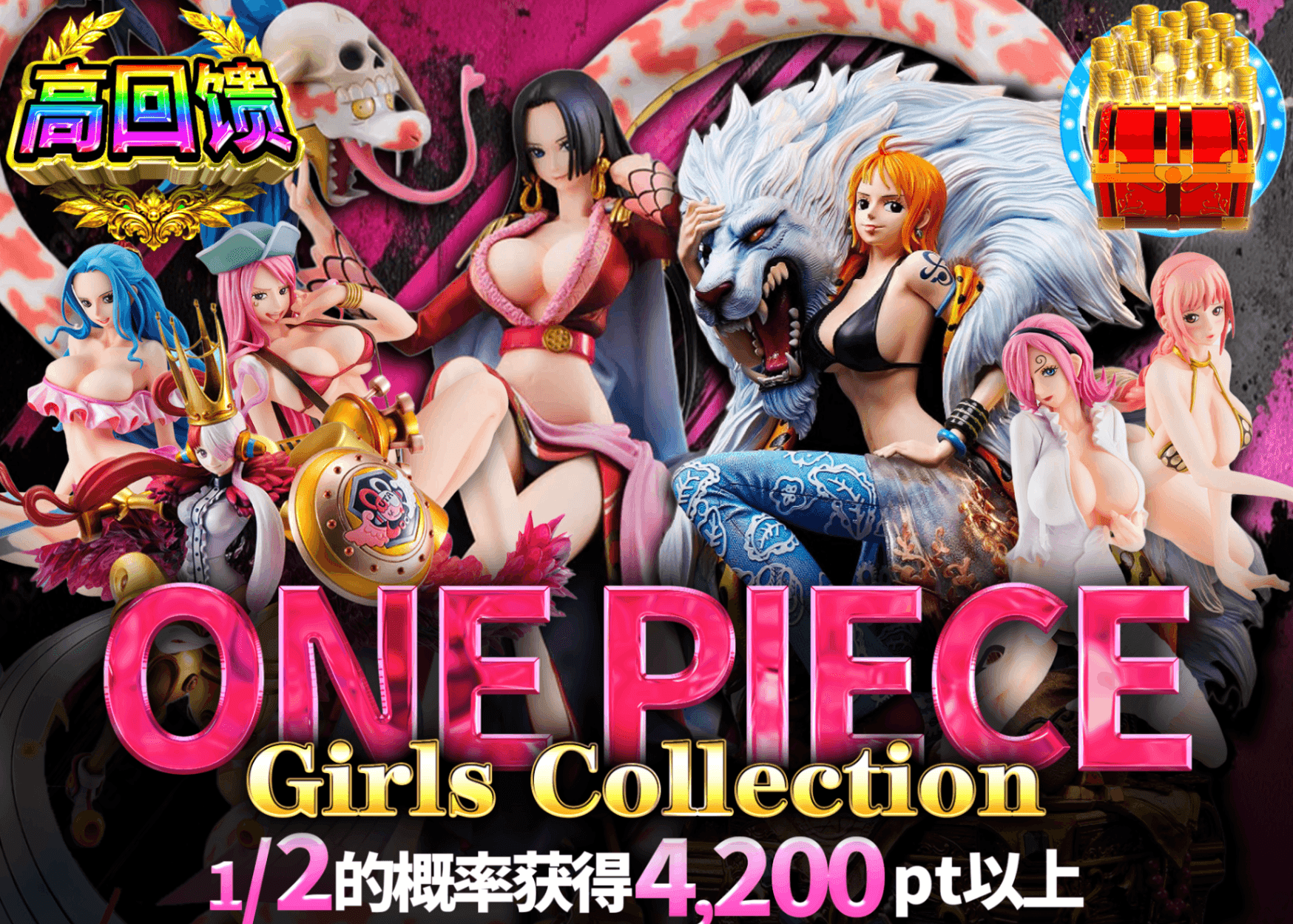 手办盲盒 ONE PIECE ガールズコレクション | 在线Clove盲盒