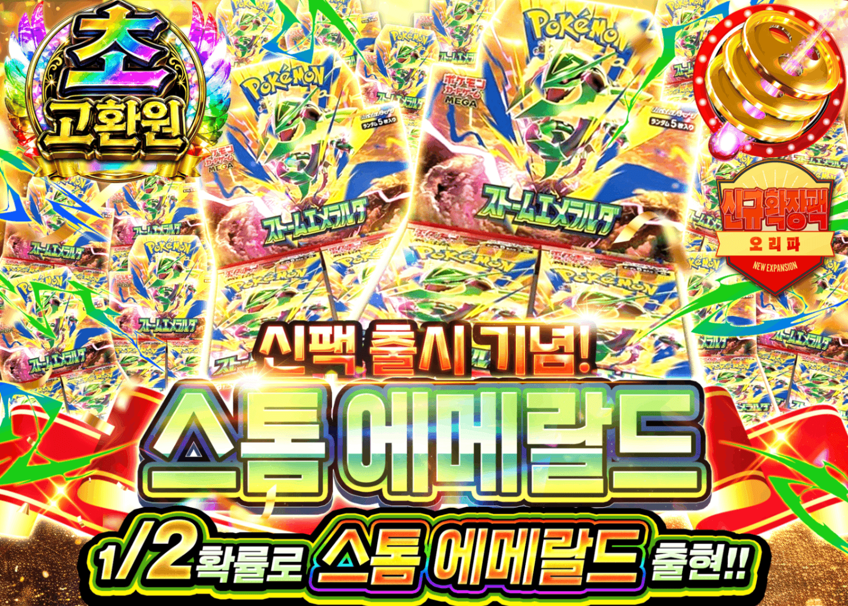 포켓몬 카드 오리파 新弾発売記念 にぶいち | Clove 오리파