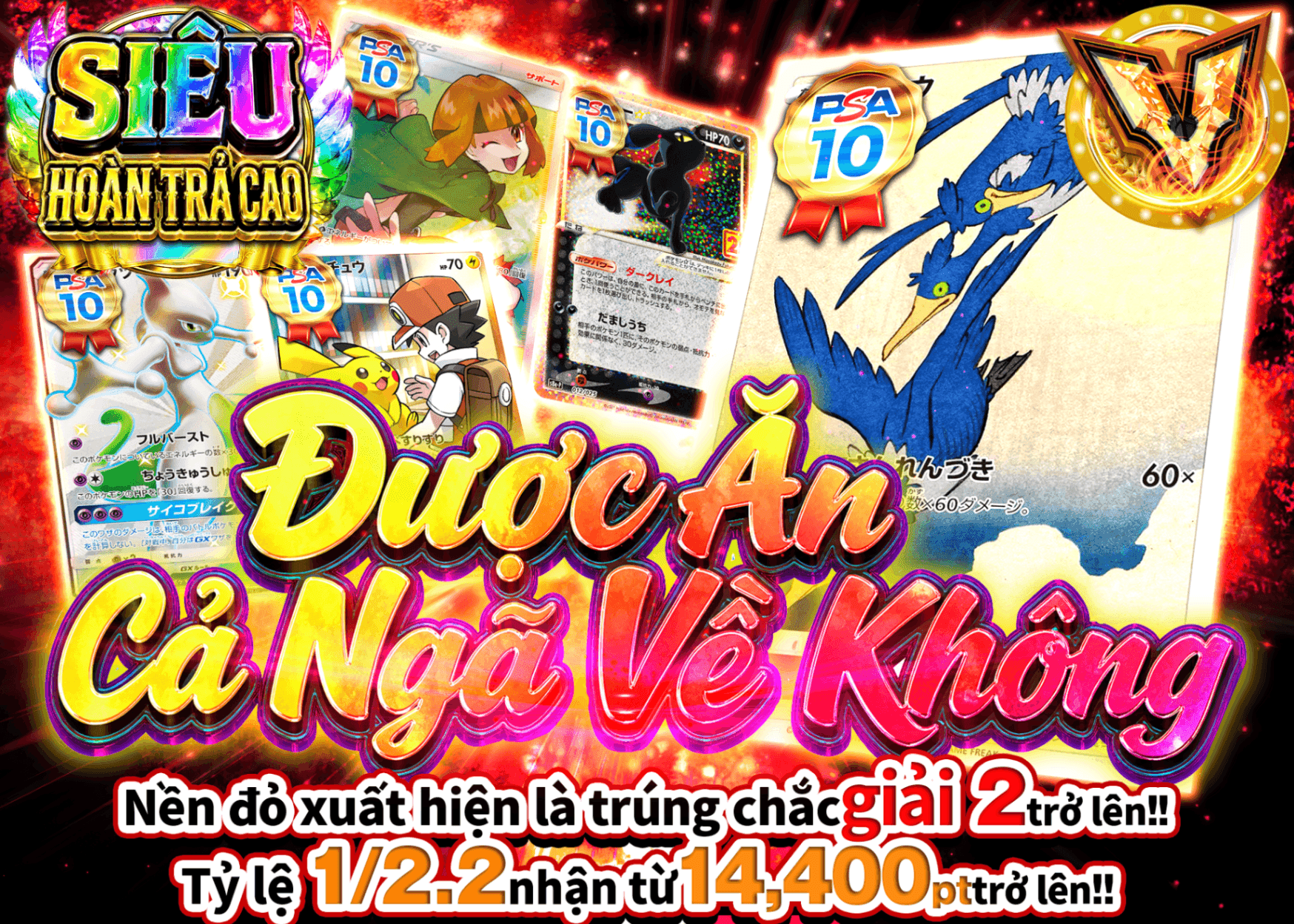 Mystery Pack Pokémon  乾坤一擲 | Clove Mystery Pack - Mystery Pack trực tuyến (Clove Oripa)