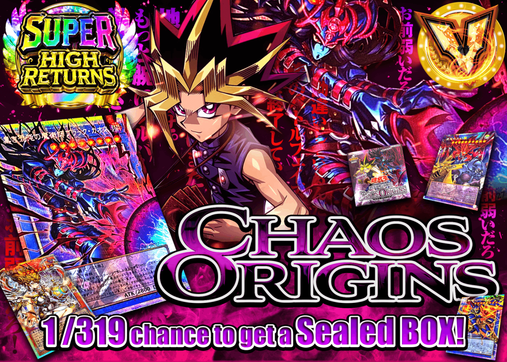 Mystery Pack Yu-Gi-Oh! CHAOS ORIGINS | Clove Mystery Pack - Mystery Pack trực tuyến (Clove Oripa)
