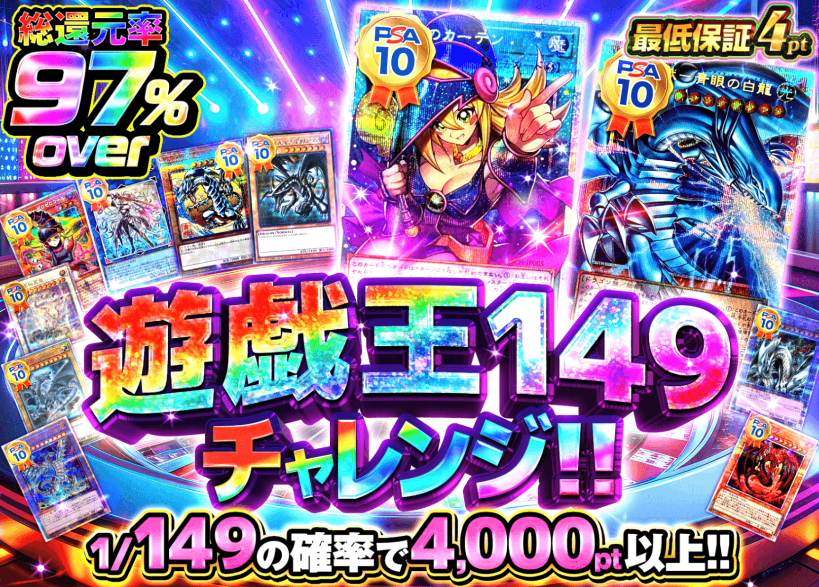 遊戯王オリパならクローブオリパ
