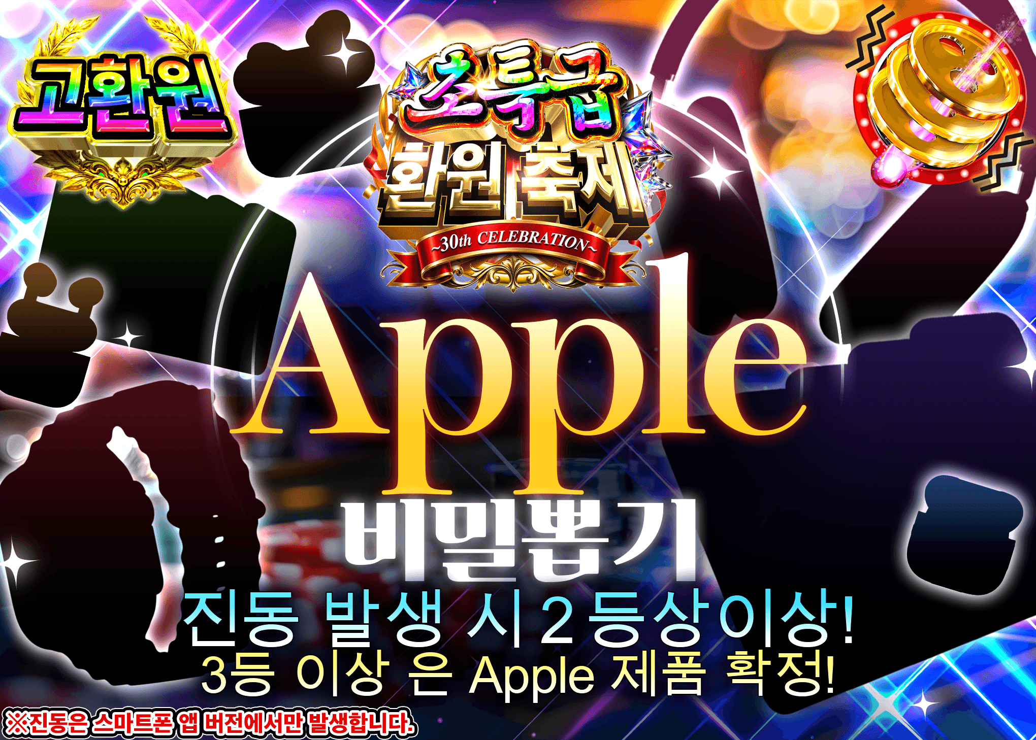하비 오리파 Appleシークレットガチャ | Clove 오리파