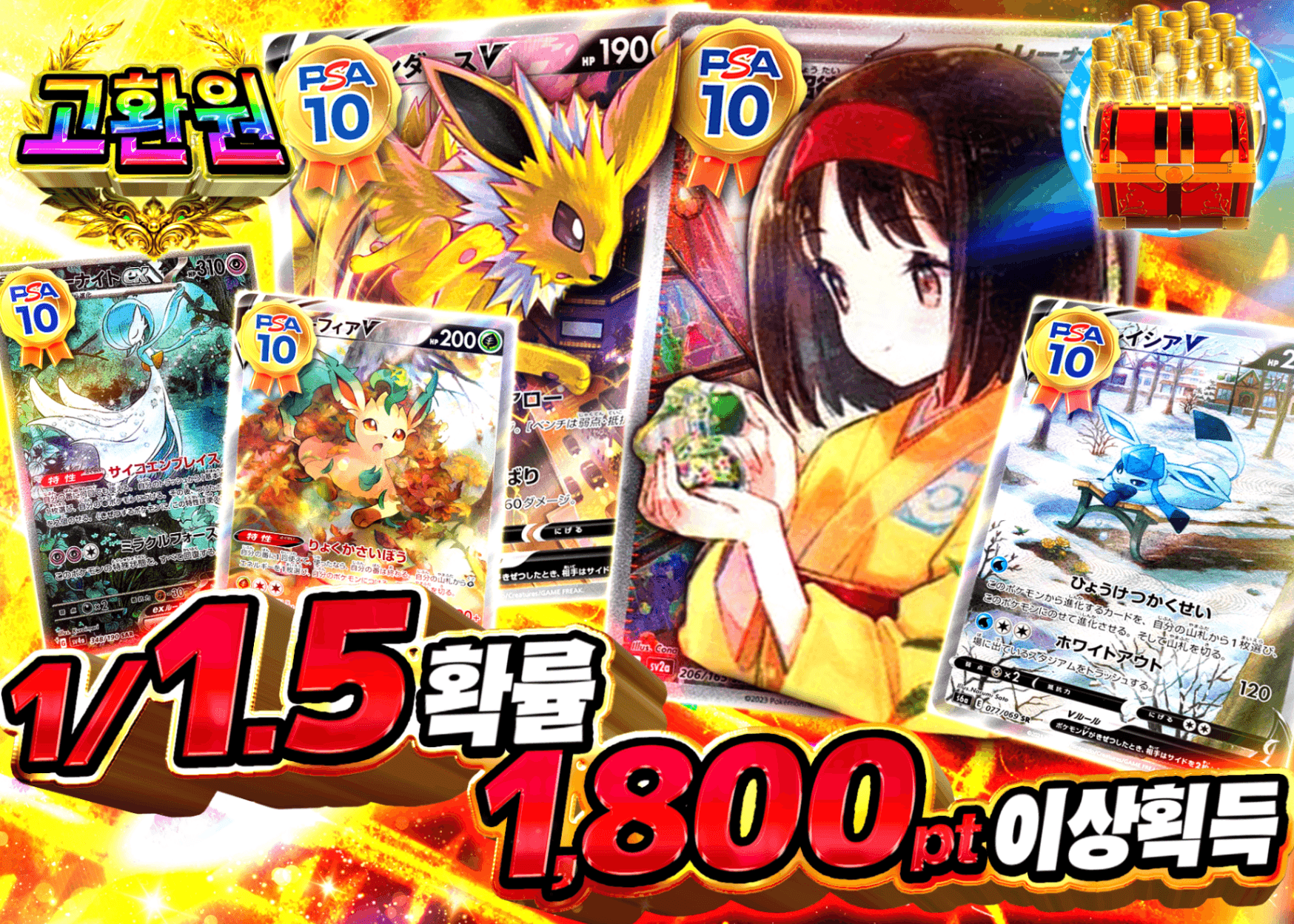 포켓몬 카드 오리파 1/1.5の確率で1,800pt以上 | Clove 오리파