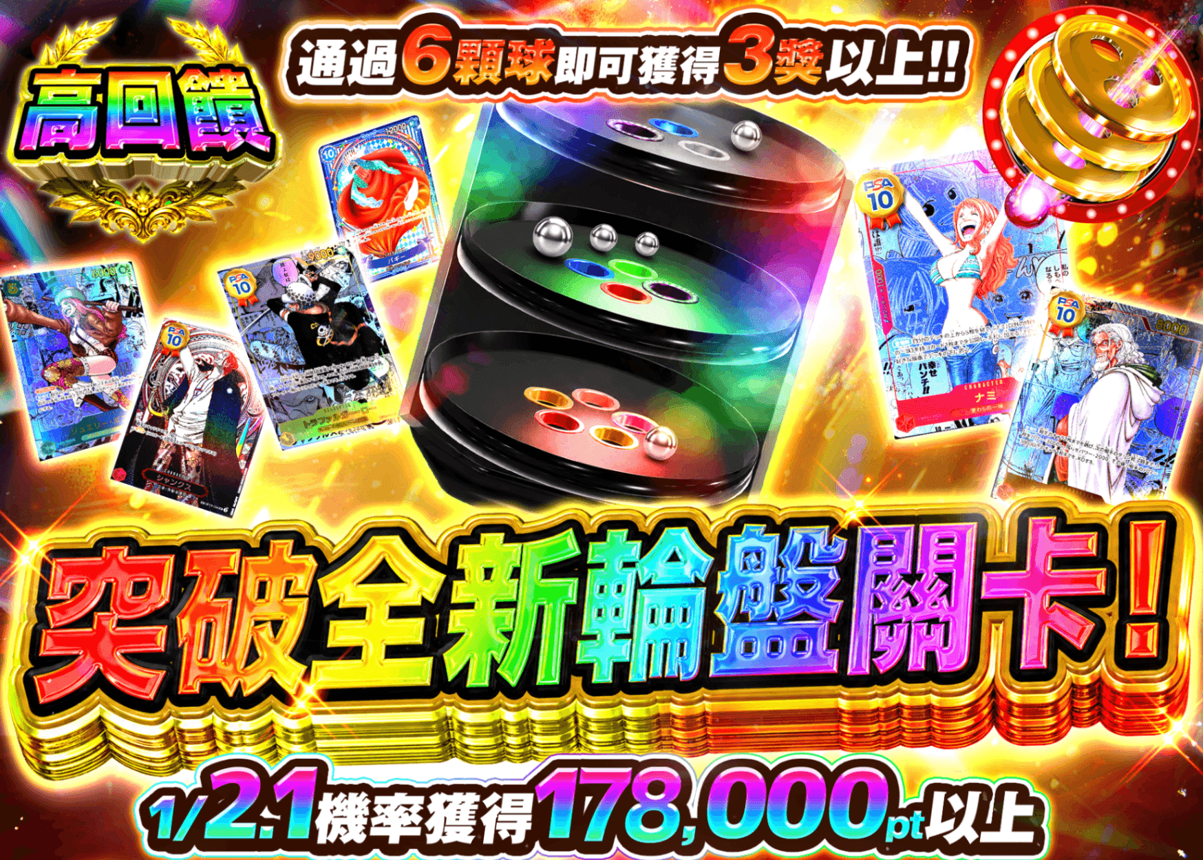 海賊王卡牌盲盒 クルーンを突破せよ | 線上抽卡・線上盲盒的Clove