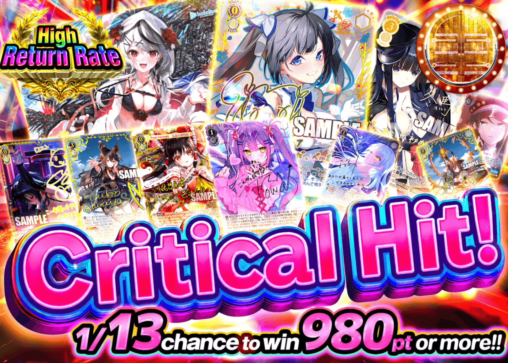 Weiβ Schwarz Mystery Pack クリティカルヒット! | Clove Mystery Packs