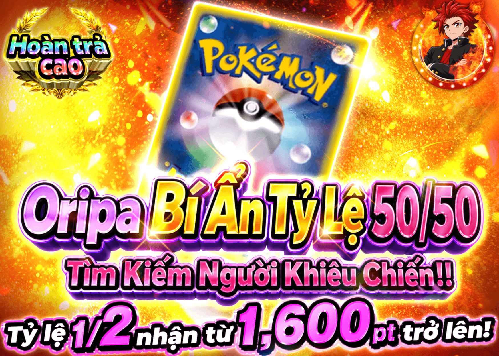Mystery Pack Pokémon 謎のにぶいちオリパ挑戦者求む | Clove Mystery Pack - Mystery Pack trực tuyến (Clove Oripa)