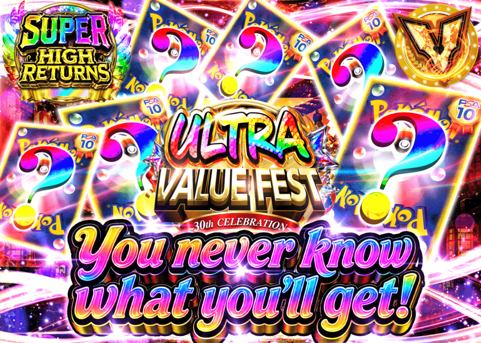 Pokémon Mystery Pack 謎オリパ　何が出るか | Clove Mystery Packs
