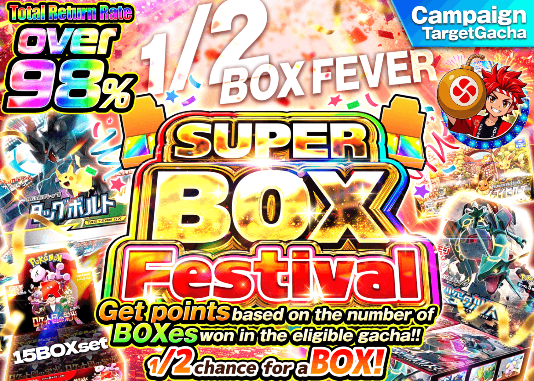 Pokémon Mystery Pack スーパーBOXフェス にぶいち | Clove Mystery Packs
