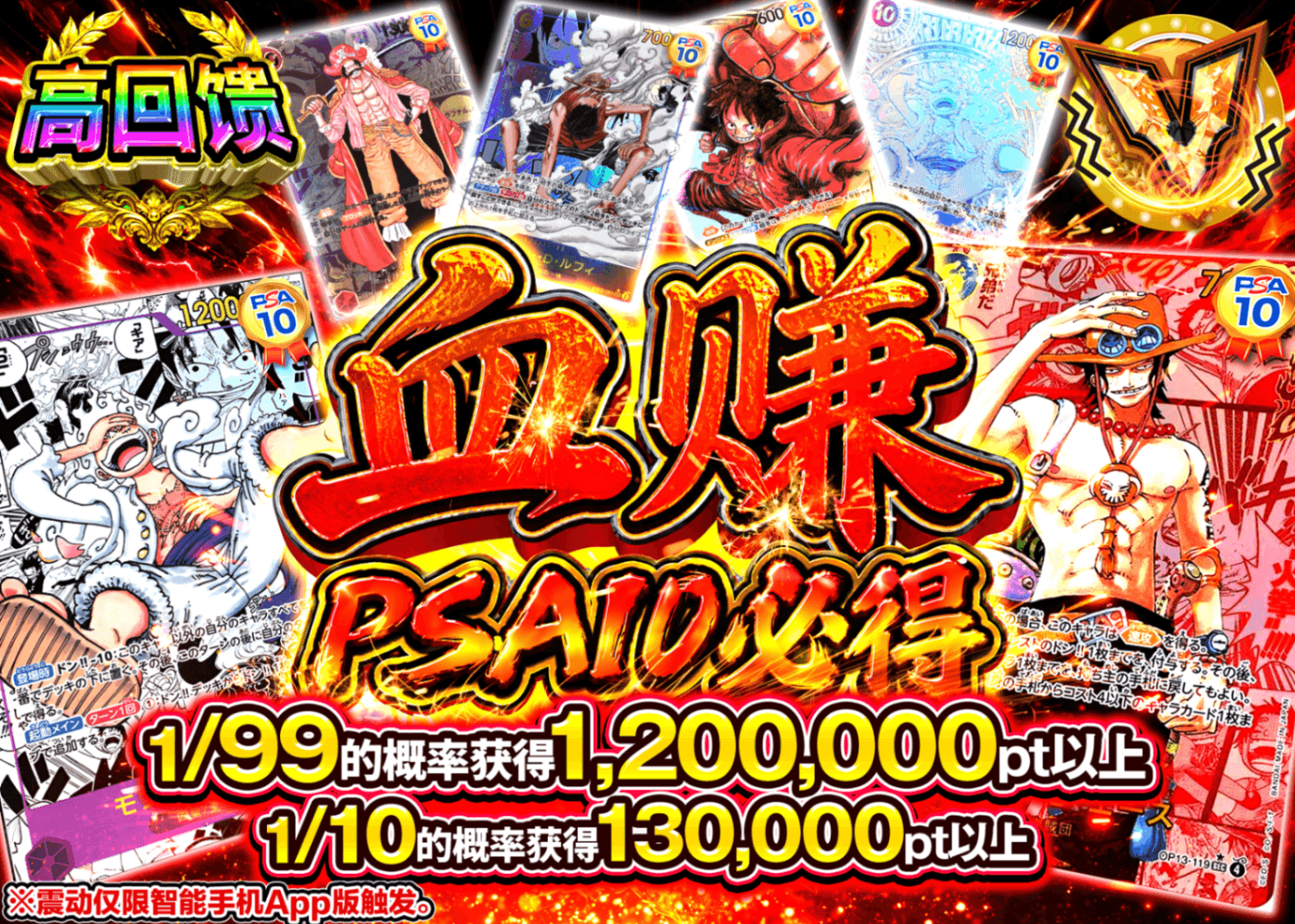 海贼王盲盒 爆アドPSA10確定 | 在线Clove盲盒