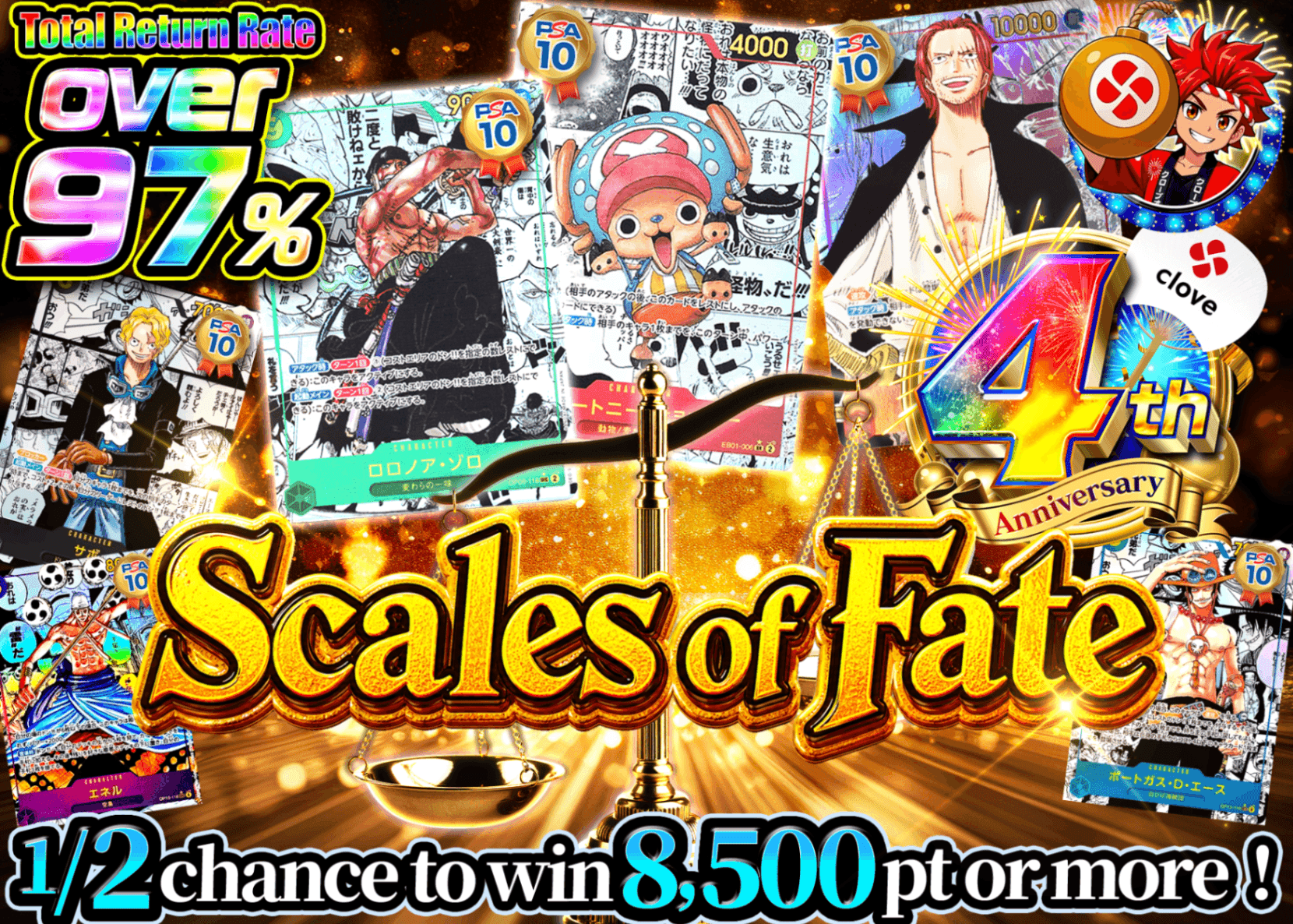 ONE PIECE Mystery Pack 4周年 運命の天秤 | Clove Mystery Packs