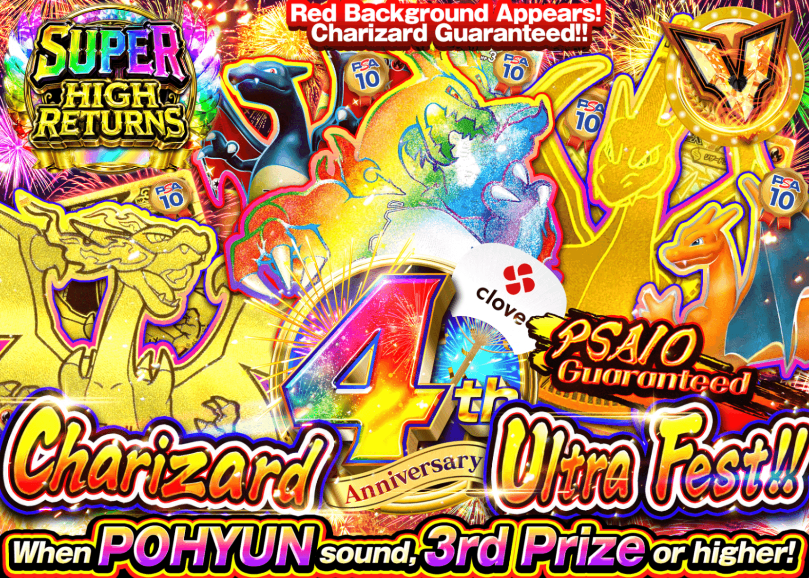 Pokémon Mystery Pack 4周年記念 リザードン極祭り!!PSA10確定 | Clove Mystery Packs