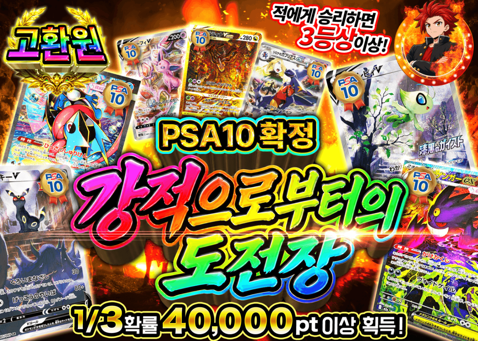 포켓몬 카드 오리파 強敵からの挑戦状 | Clove 오리파