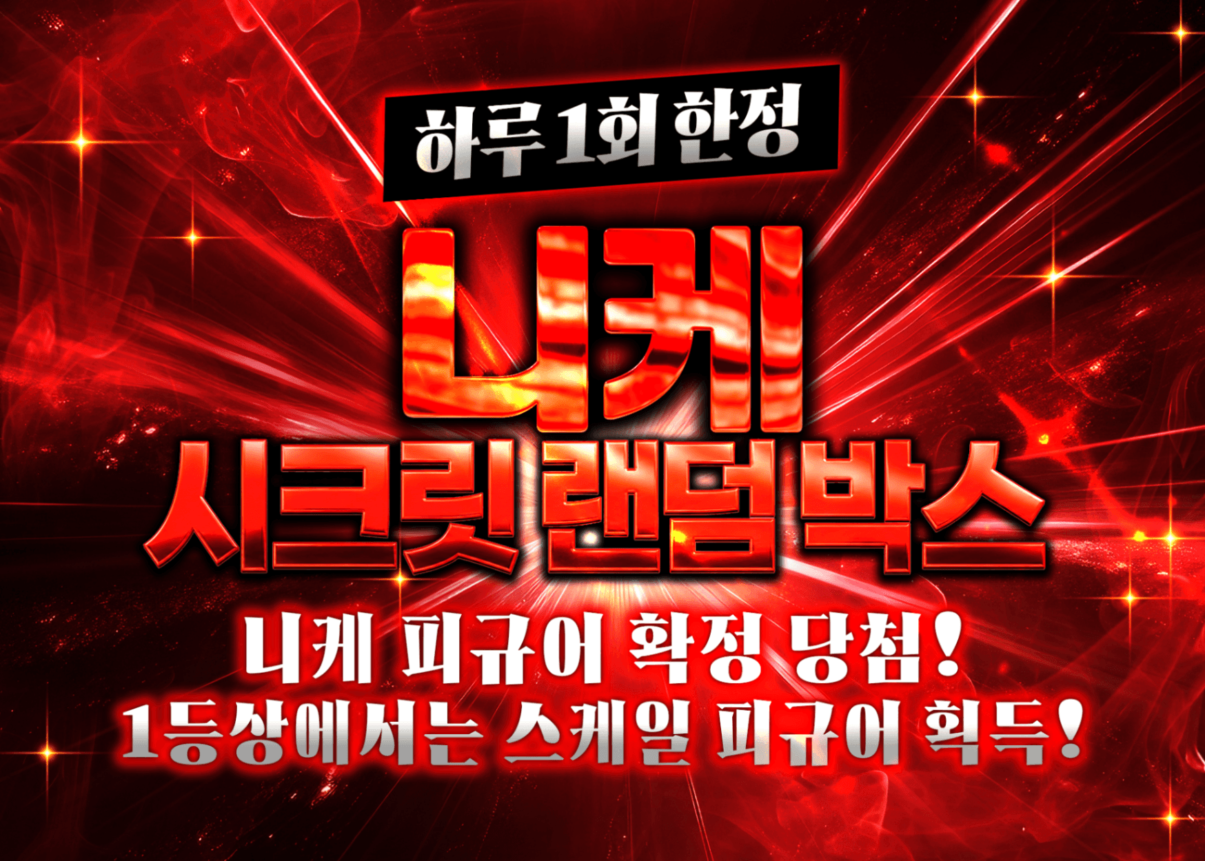 피규어 오리파 NIKKEシークレット10 | Clove 오리파