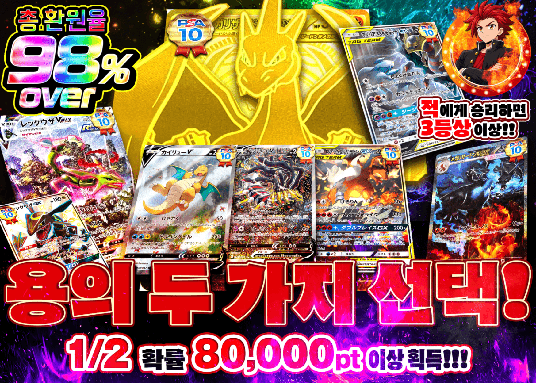 포켓몬 카드 오리파 竜の二択 にぶいち | Clove 오리파