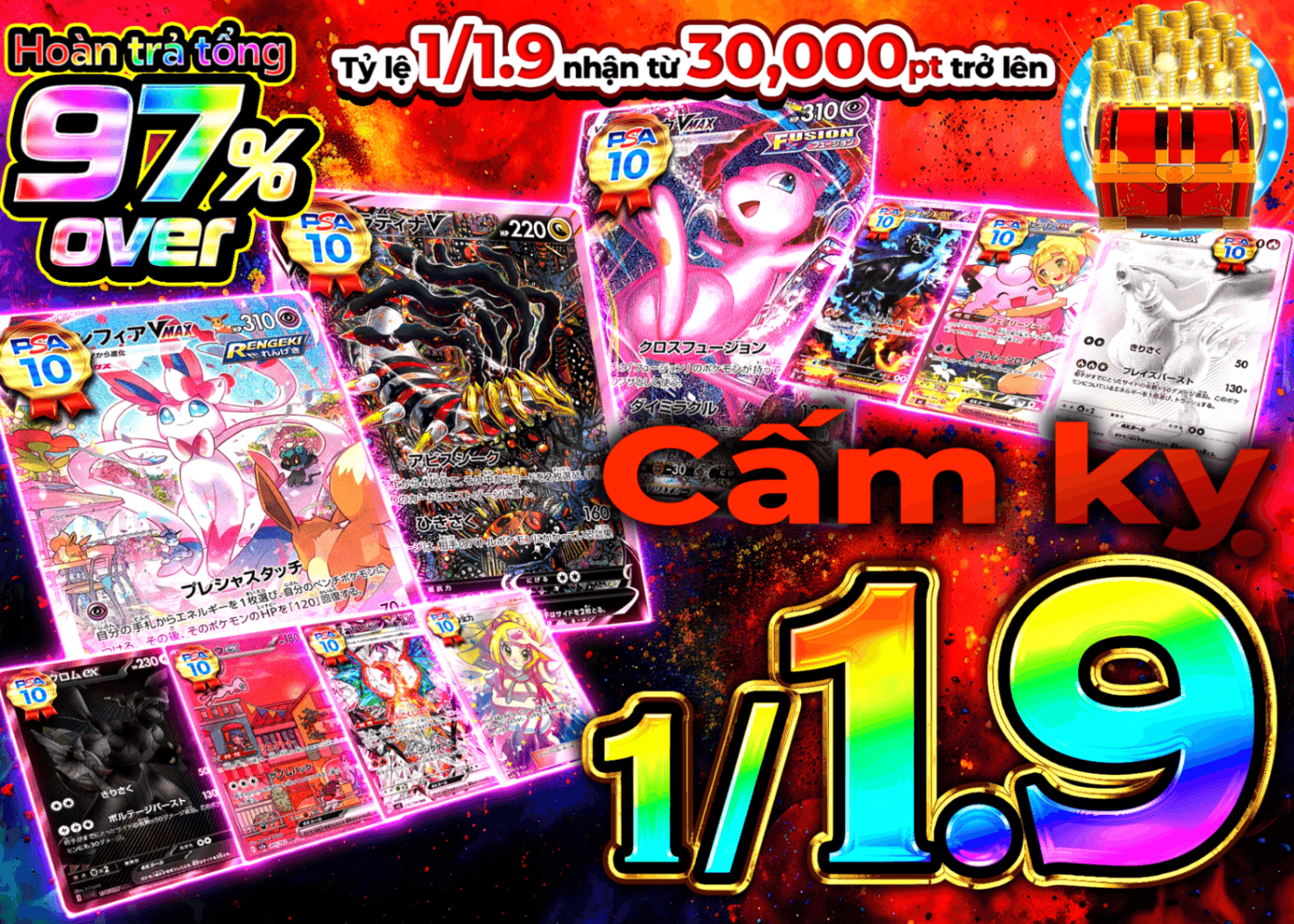 Mystery Pack Pokémon 禁断の1/1.9 | Clove Mystery Pack - Mystery Pack trực tuyến (Clove Oripa)
