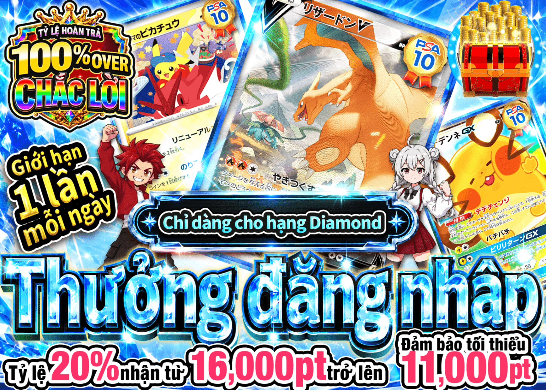 Mystery Pack Pokémon ログインボーナス(ダイヤモンド) | Clove Mystery Pack - Mystery Pack trực tuyến (Clove Oripa)