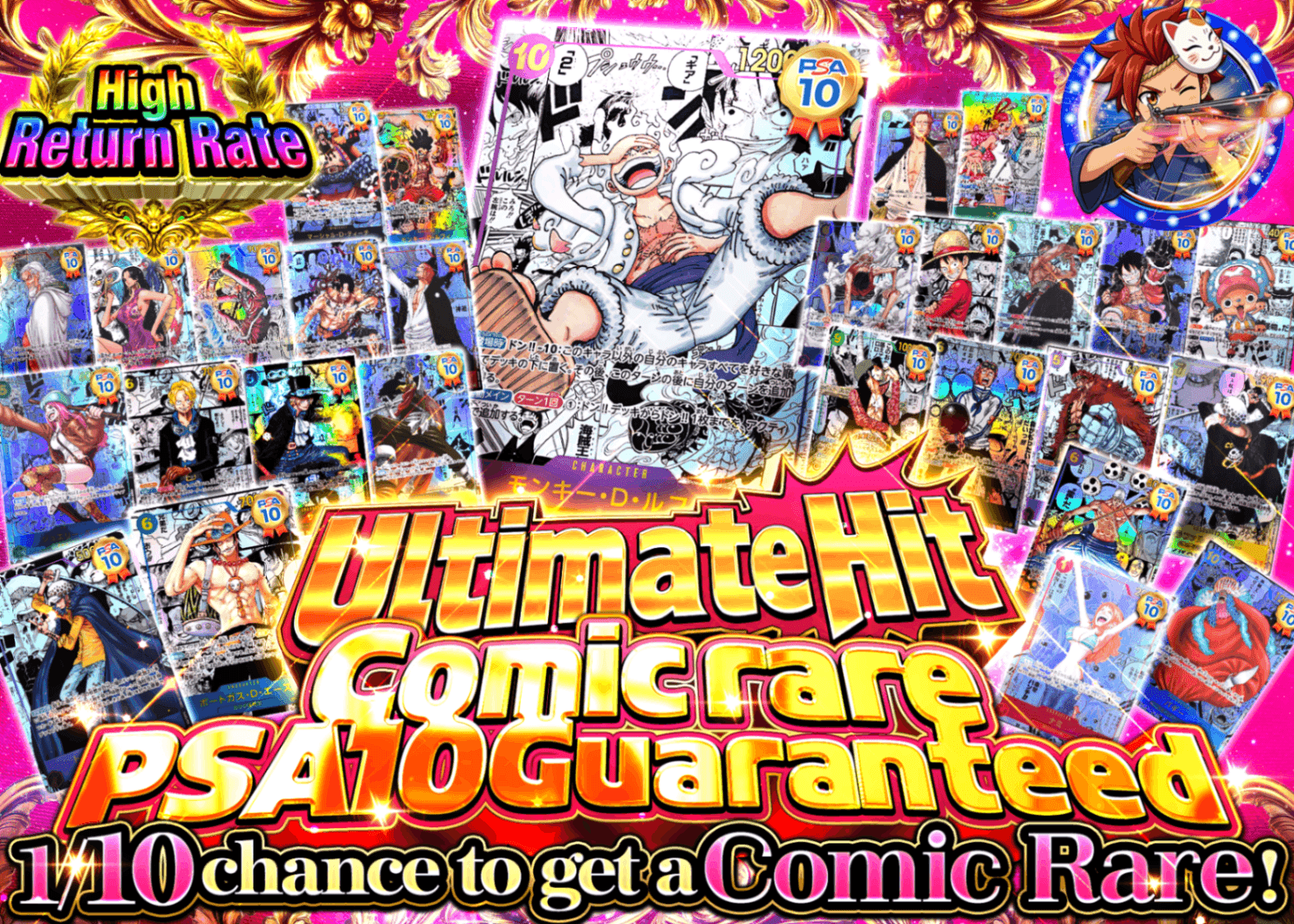 ONE PIECE Mystery Pack ぶち抜きコミパラチャレンジ PSA10確定 | Clove Mystery Packs
