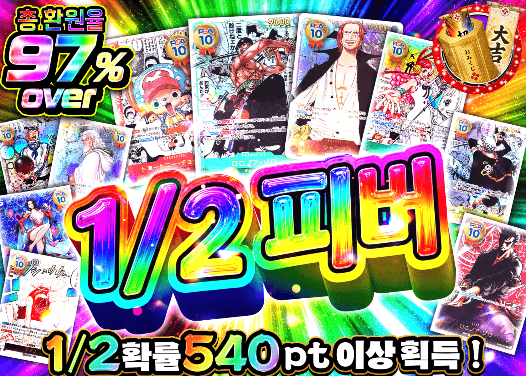 원피스 오리파 にぶいちフィーバー | Clove 오리파