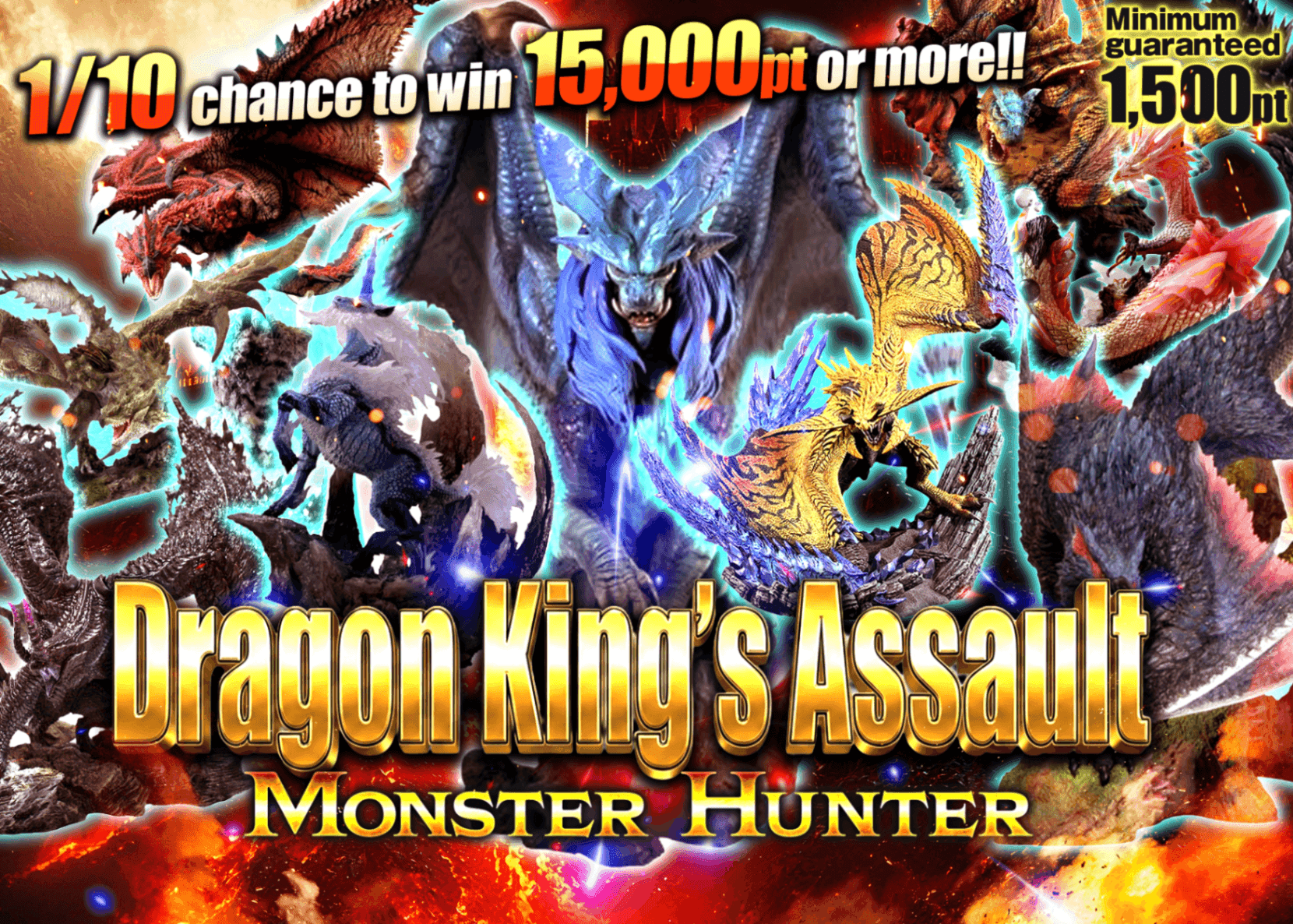 Figure Mystery Pack モンスターハンター 龍王襲来 | Clove Mystery Pack