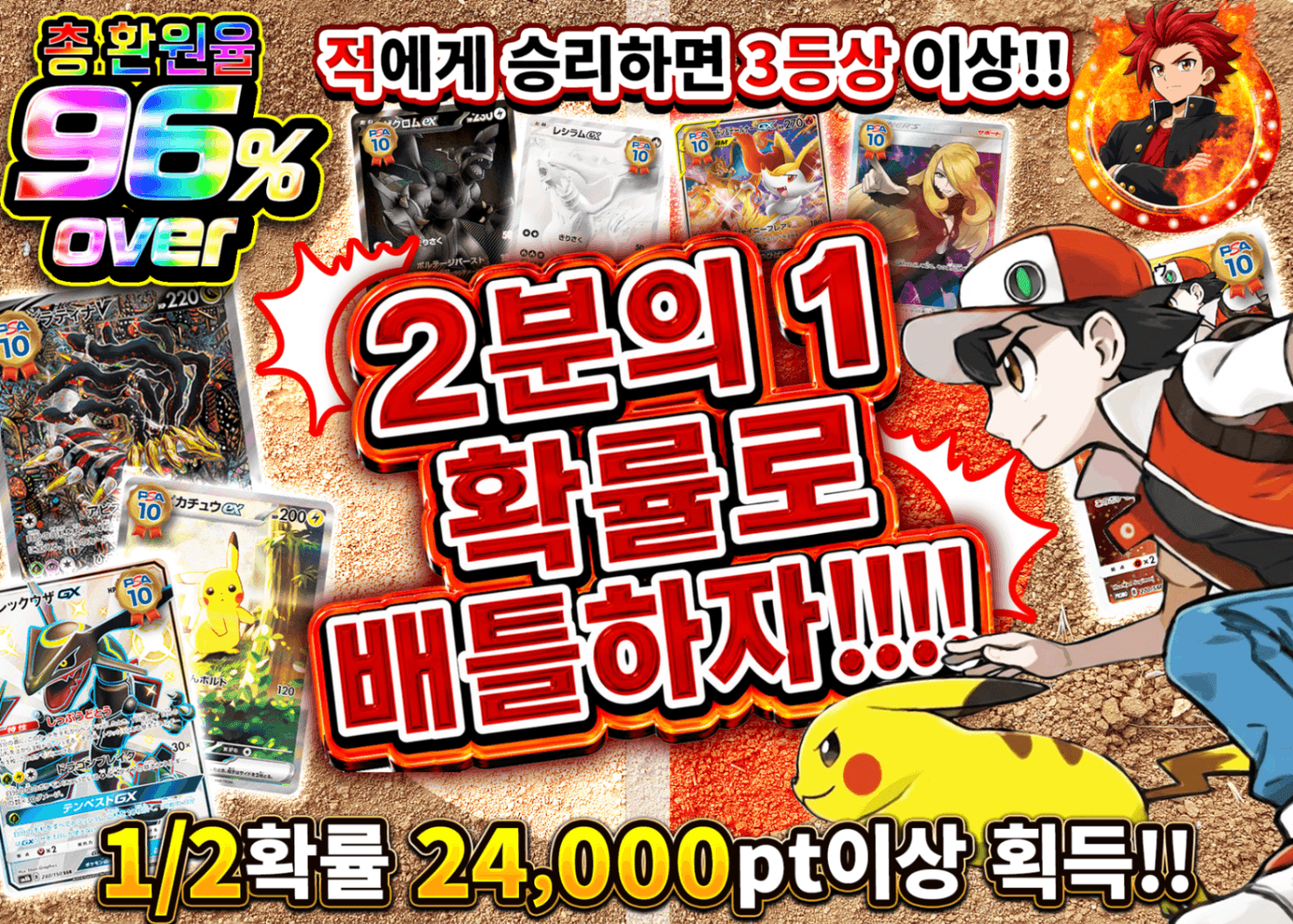 포켓몬 카드 오리파 にぶいちでバトルしようぜ!!!! | Clove 오리파