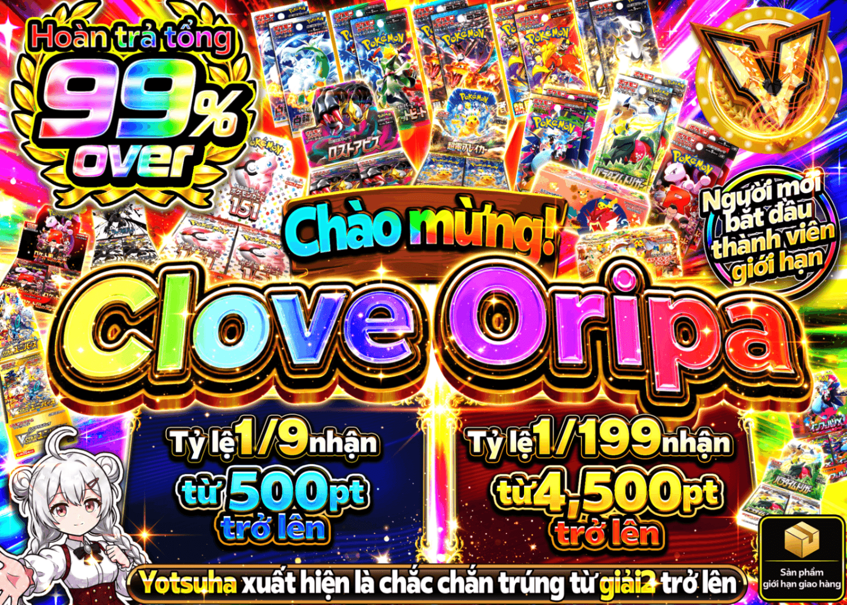 Mystery Pack Pokémon ようこそクローブオリパへ  | Clove Mystery Pack - Mystery Pack trực tuyến (Clove Oripa)