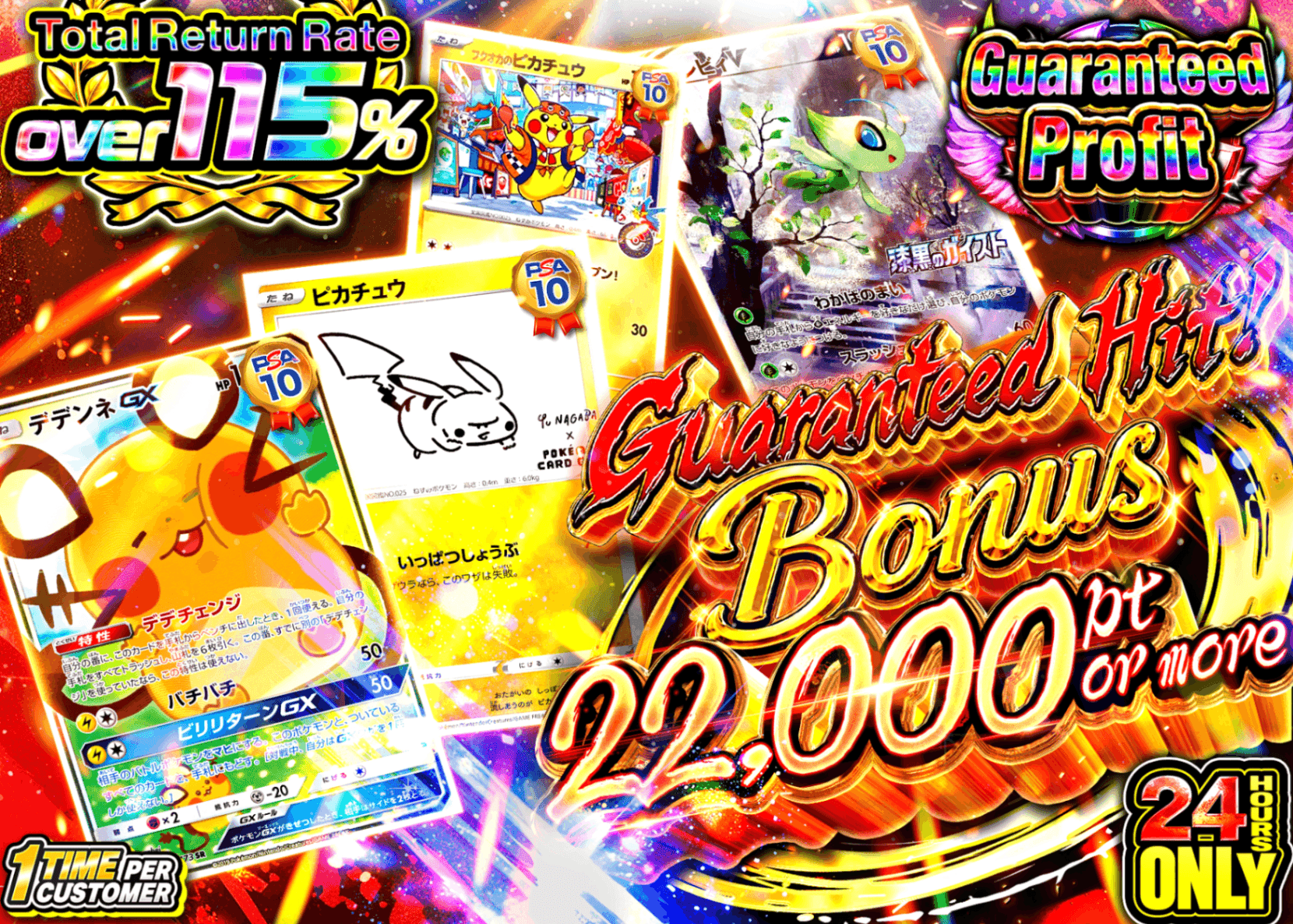 Pokémon Mystery Pack アド確 | Clove Mystery Packs
