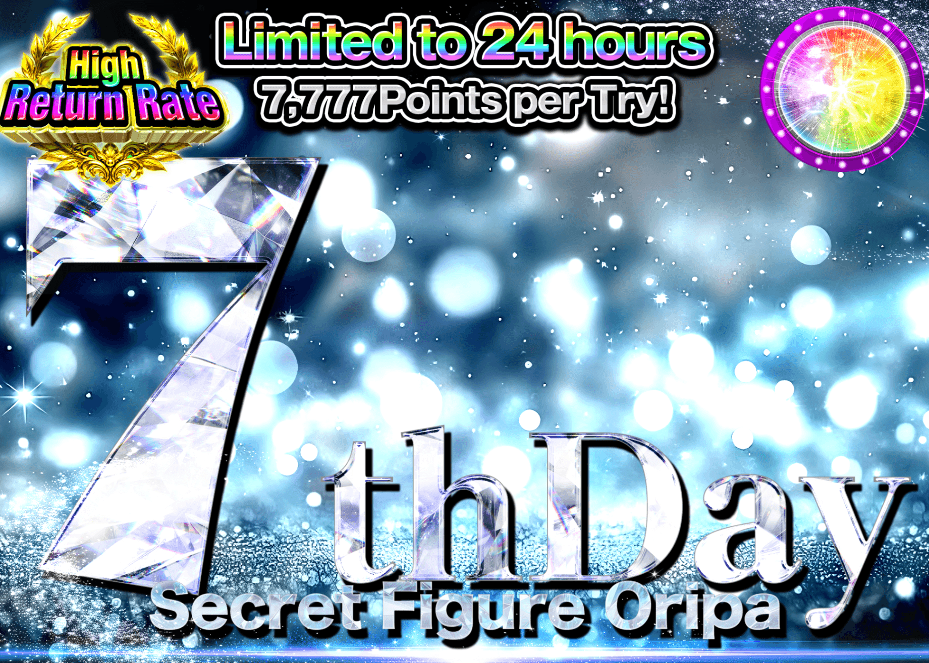 Figure Mystery Pack 7の日シークレット | Clove Mystery Packs